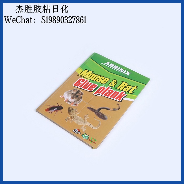 Strong sticky mouse trap for catching mice, cage glue, rat trap, household one-nest end mouse trap, multiple sizes to choose from, factory direct sales rat control stickers detail image 8