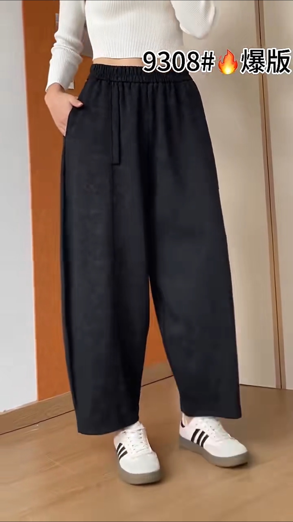 The 2026 autumn new wide-leg pants, black dark-patterned uniform size loose and comfortable long pants, fashionable and casual women's pants Application Scenario