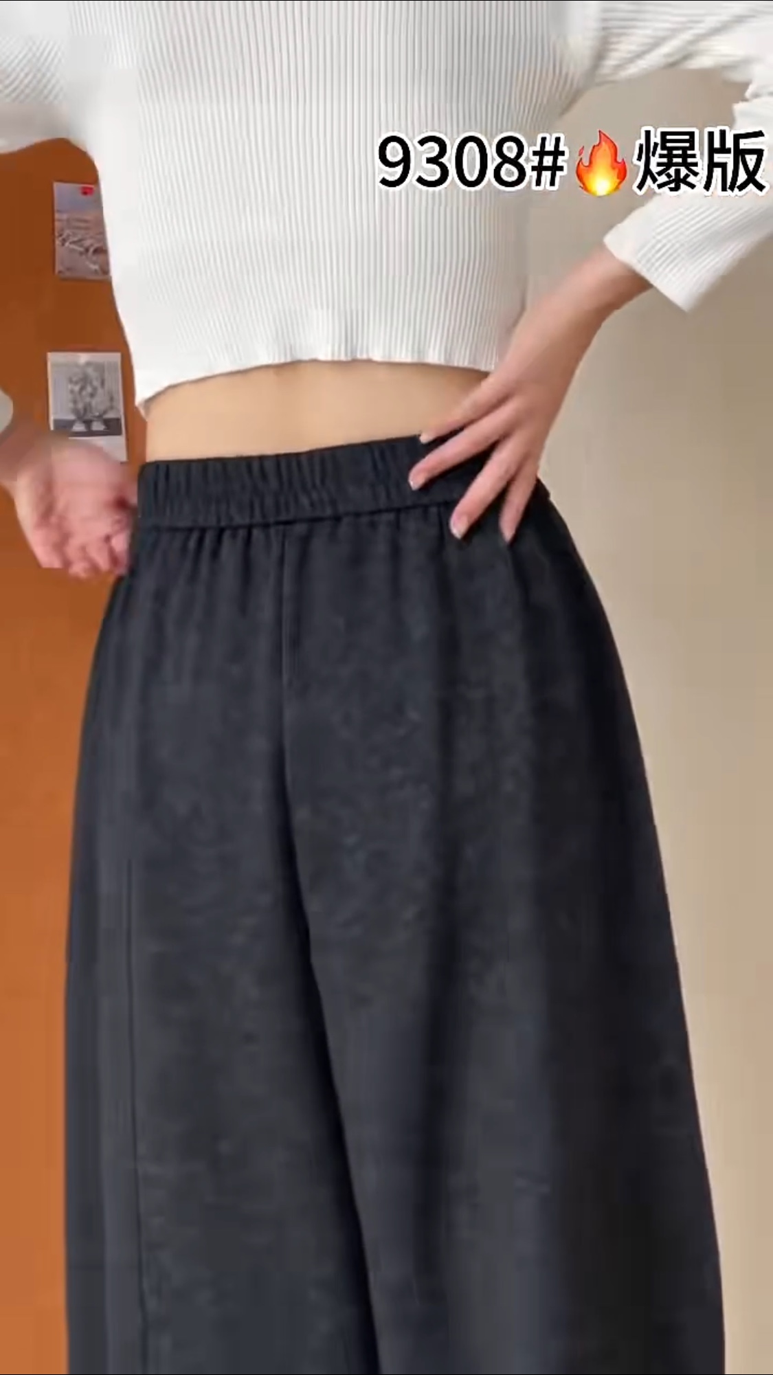The 2026 autumn new wide-leg pants, black dark-patterned uniform size loose and comfortable long pants, fashionable and casual women's pants Specification image