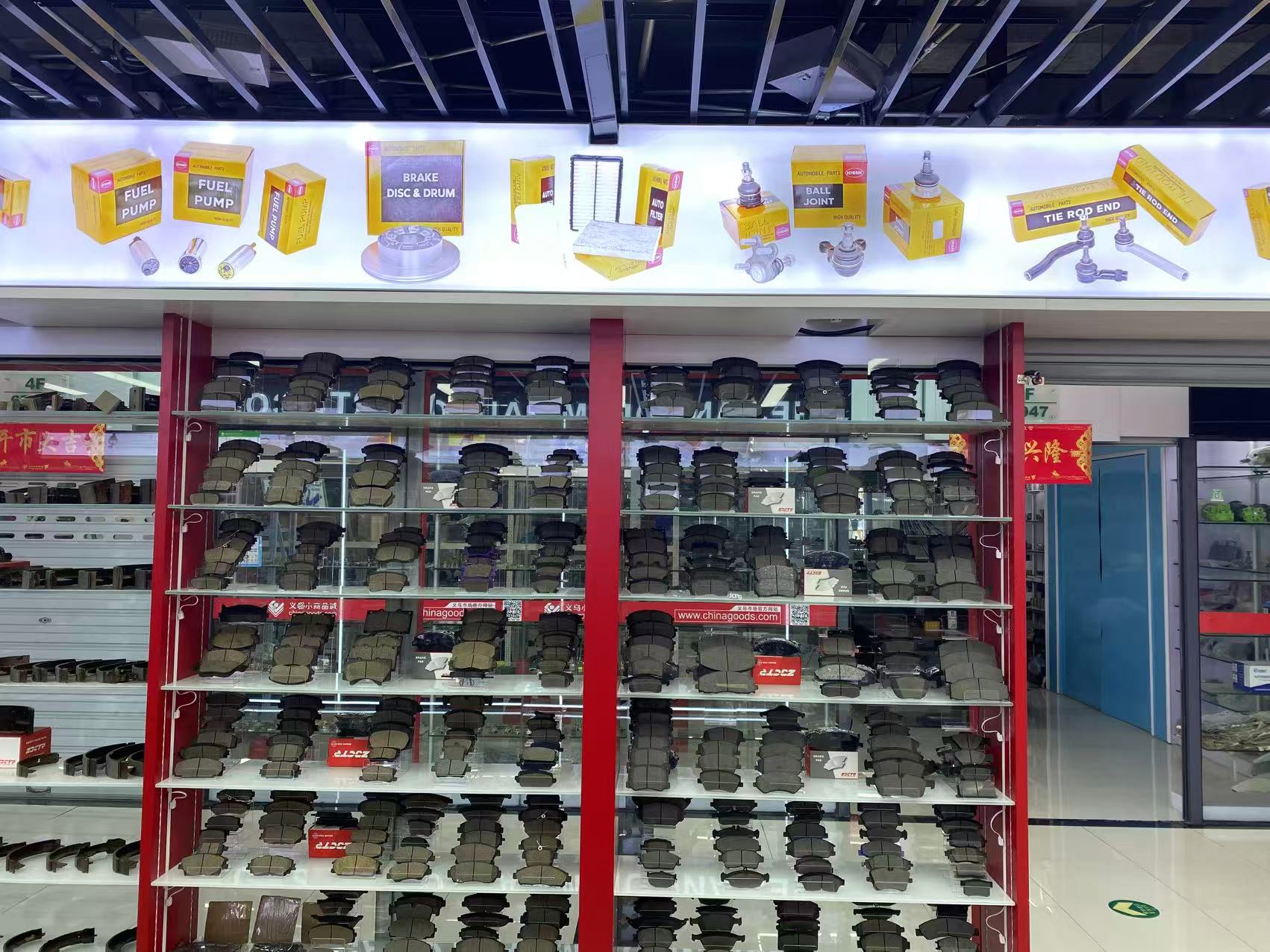 Zhejiang Ouian Auto Parts Co., LTD