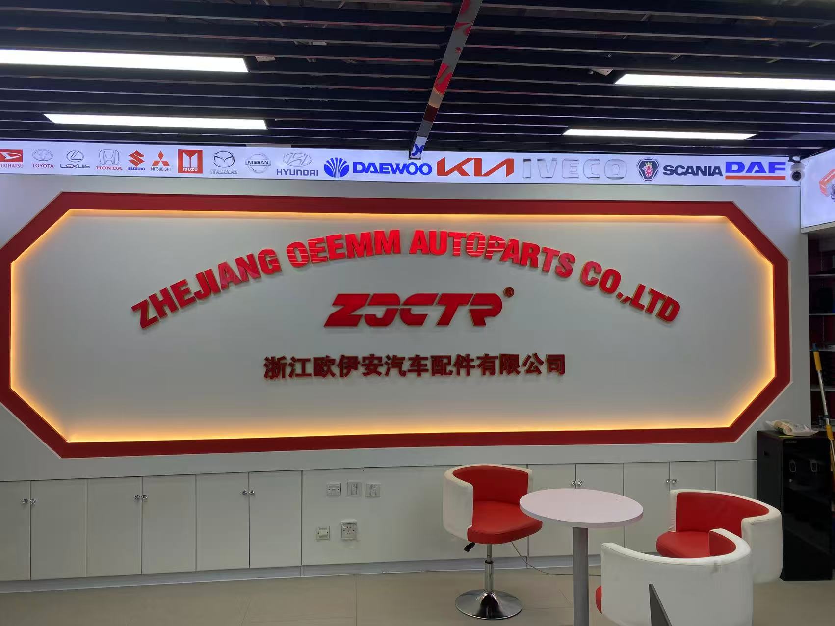 Zhejiang Ouian Auto Parts Co., LTD