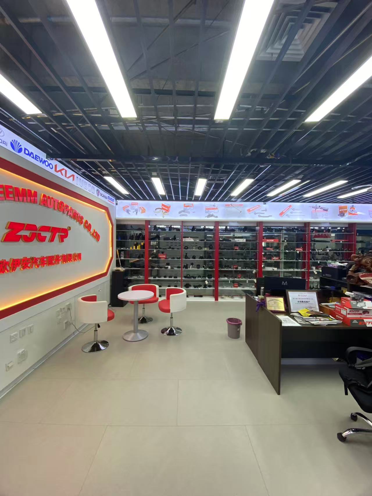 Zhejiang Ouian Auto Parts Co., LTD