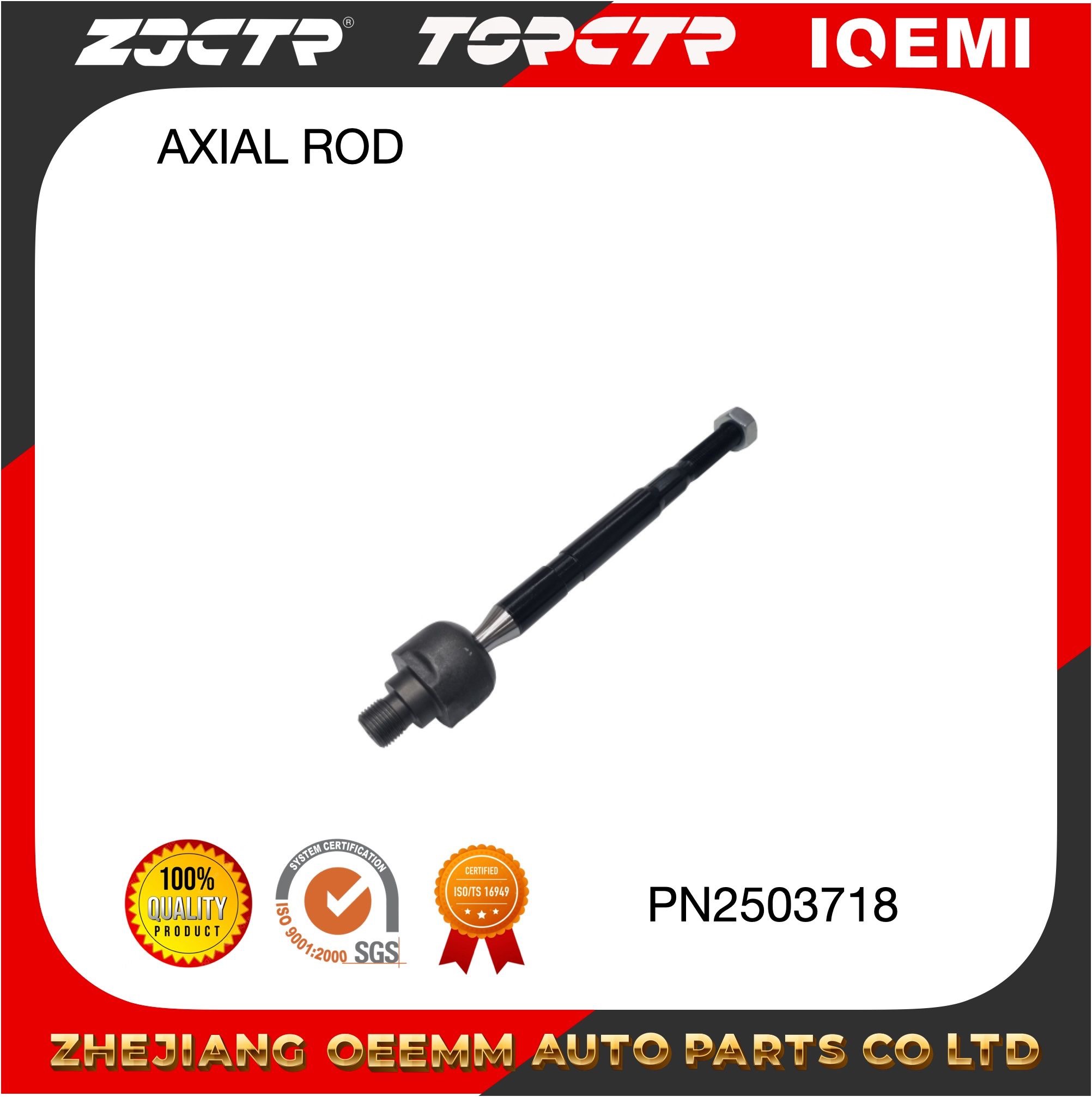 Zjctr/Crkh-34L/41937/57724-4H000/Auto Parts/Axial Rod Specification image