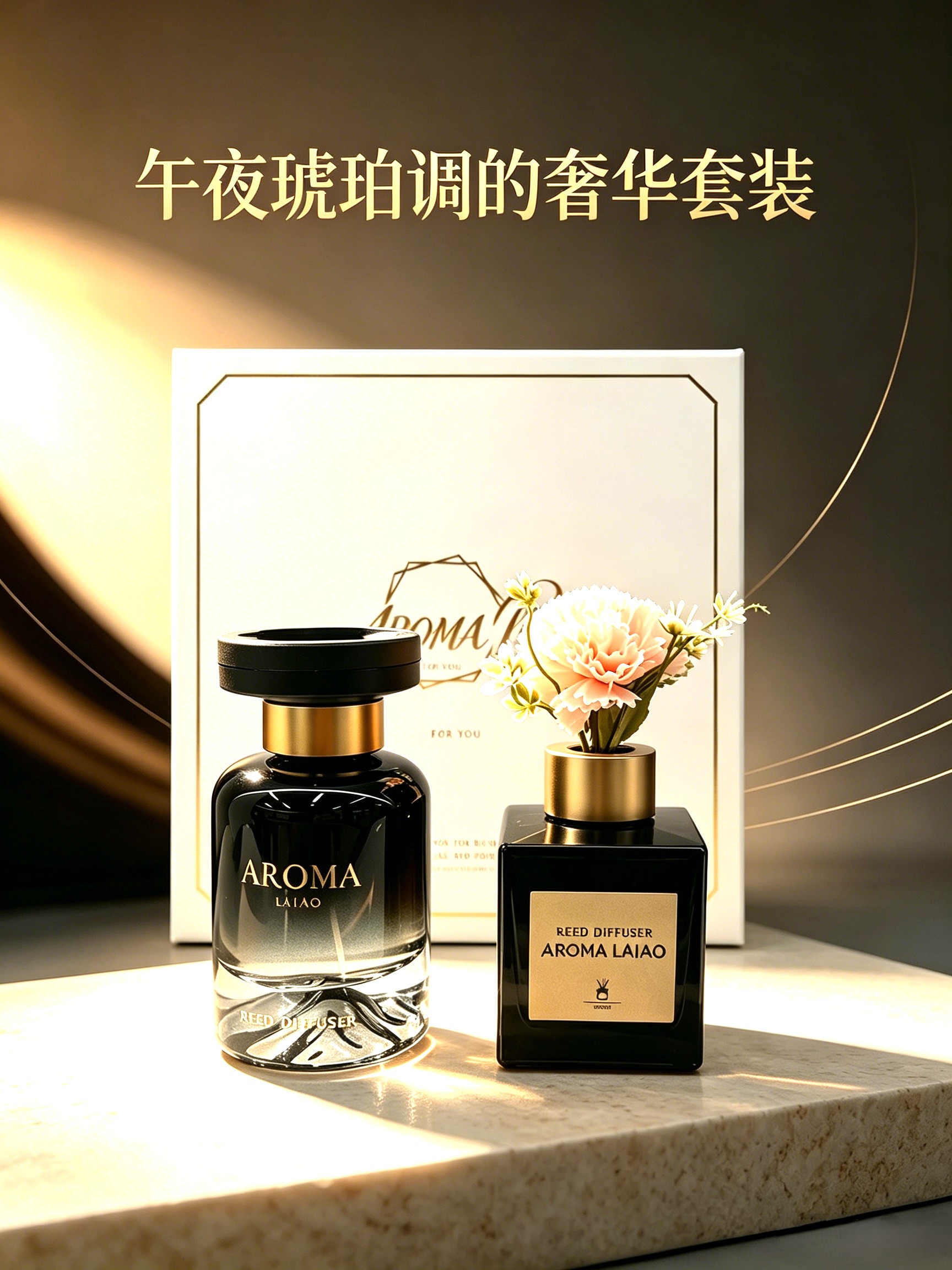 DIY customized aromatherapy gift box set, long-lasting floral aromatherapy, in-car, home, light luxury gift and decoration items Specification image