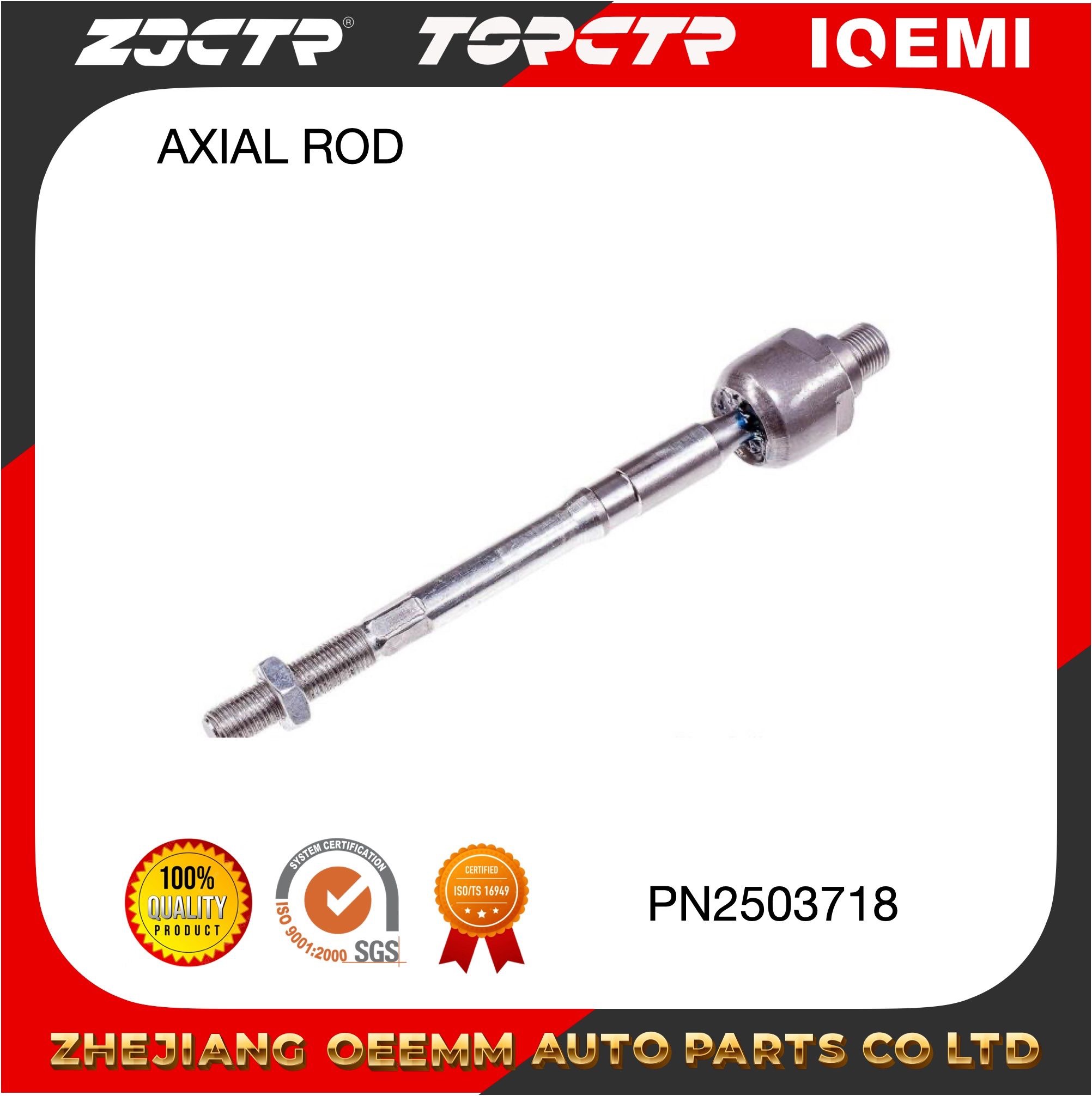 Zjctr/Crkh-34L/41937/57724-4H000/Auto Parts/Axial Rod undefined
