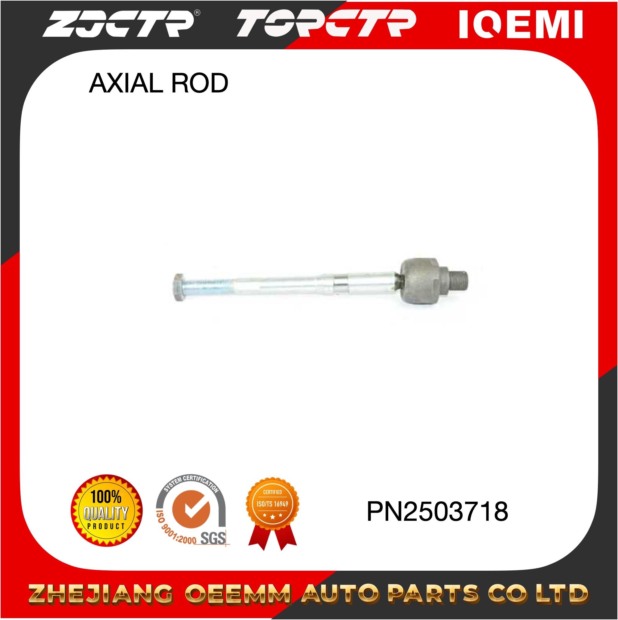 Zjctr/Crkh-34L/41937/57724-4H000/Auto Parts/Axial Rod Application Scenario