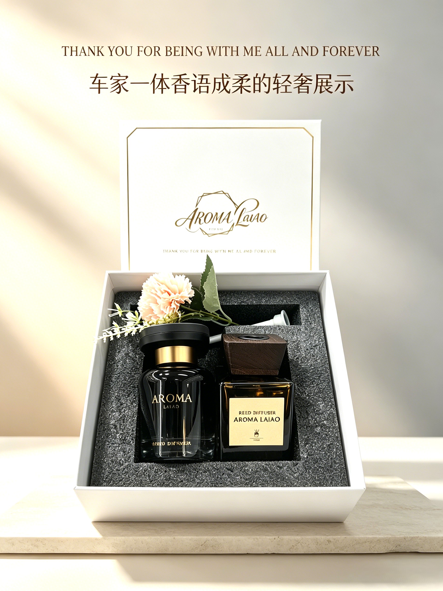 DIY customized aromatherapy gift box set, long-lasting floral aromatherapy, in-car, home, light luxury gift and decoration items