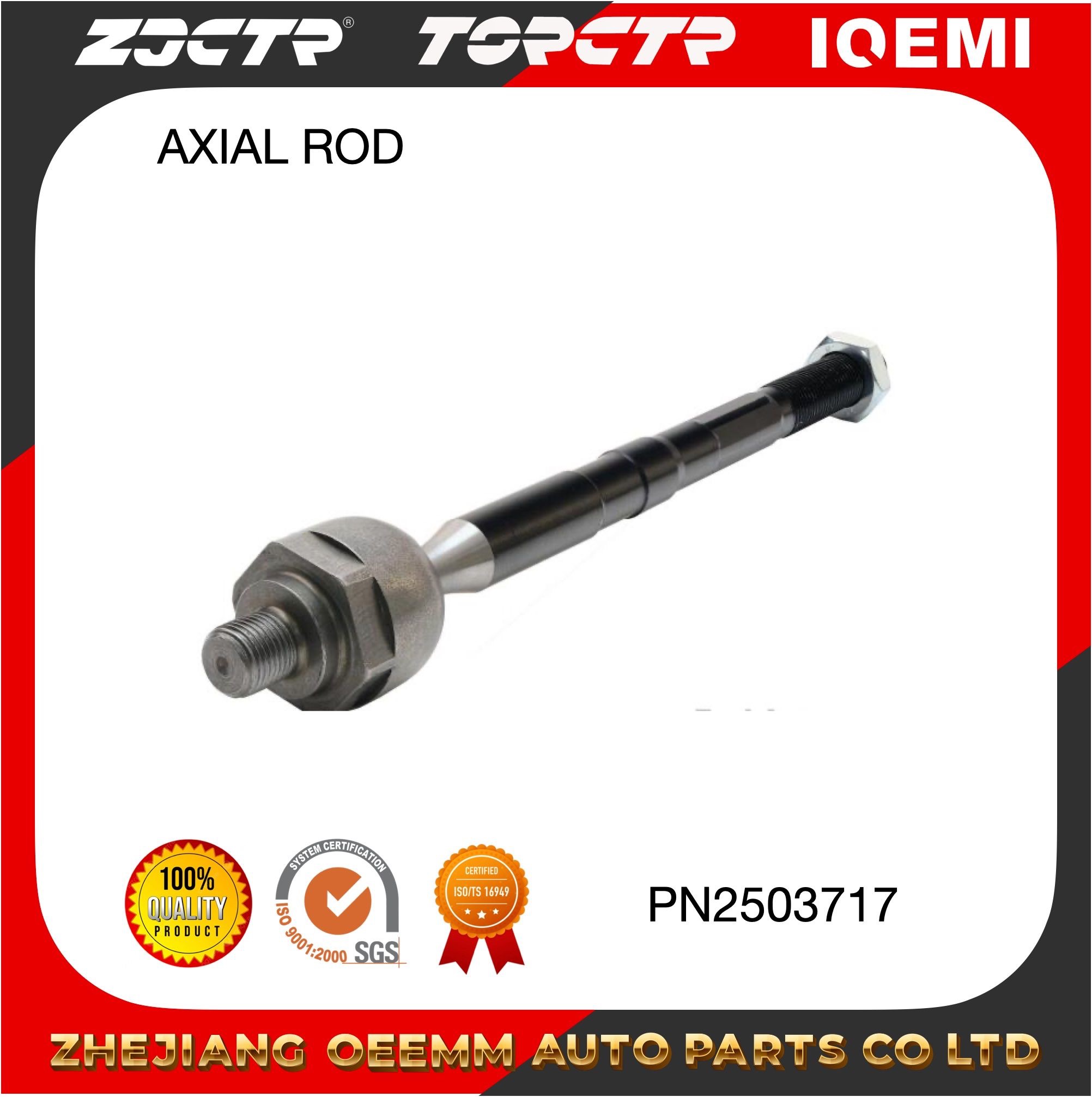 Zjctr/Crkh-55/177902/57724-D3100/Auto Parts/Axial Rod Application Scenario