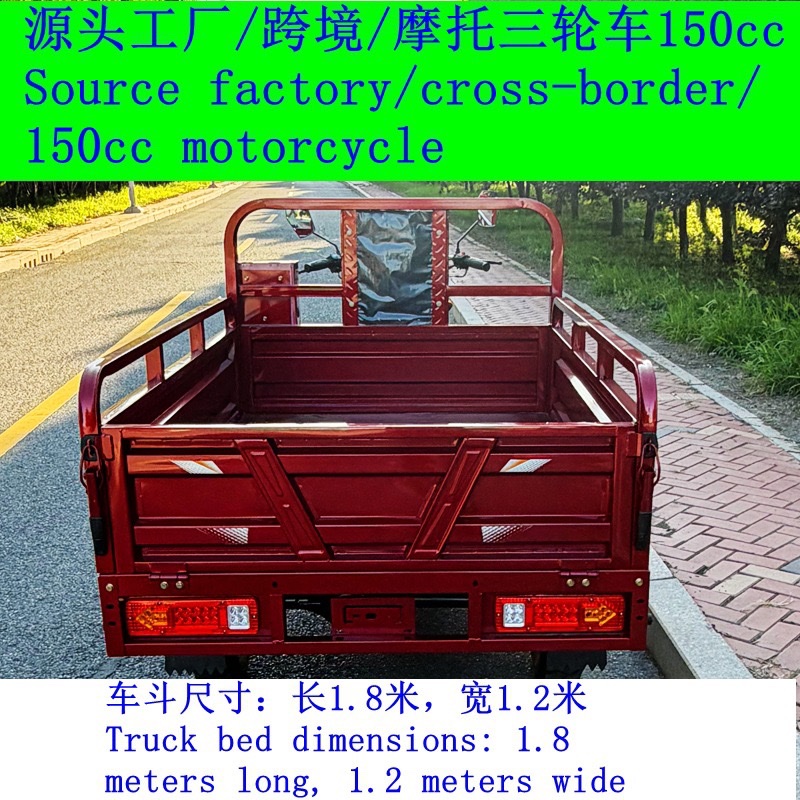 Motocicleta de tres ruedas positiva multifuncional potente carga conveniente y durable transporte Specification image