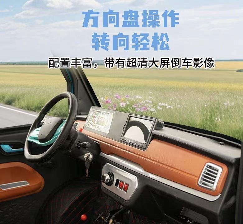 Electric four-wheel small trucks, electric four-wheelers, freight four-wheel electric vehicles, agricultural cargo transportation vehicles, oil-electric dual-purpose pickup trucks, cross-border export electric vehicles, electric motorcycles Item Picture