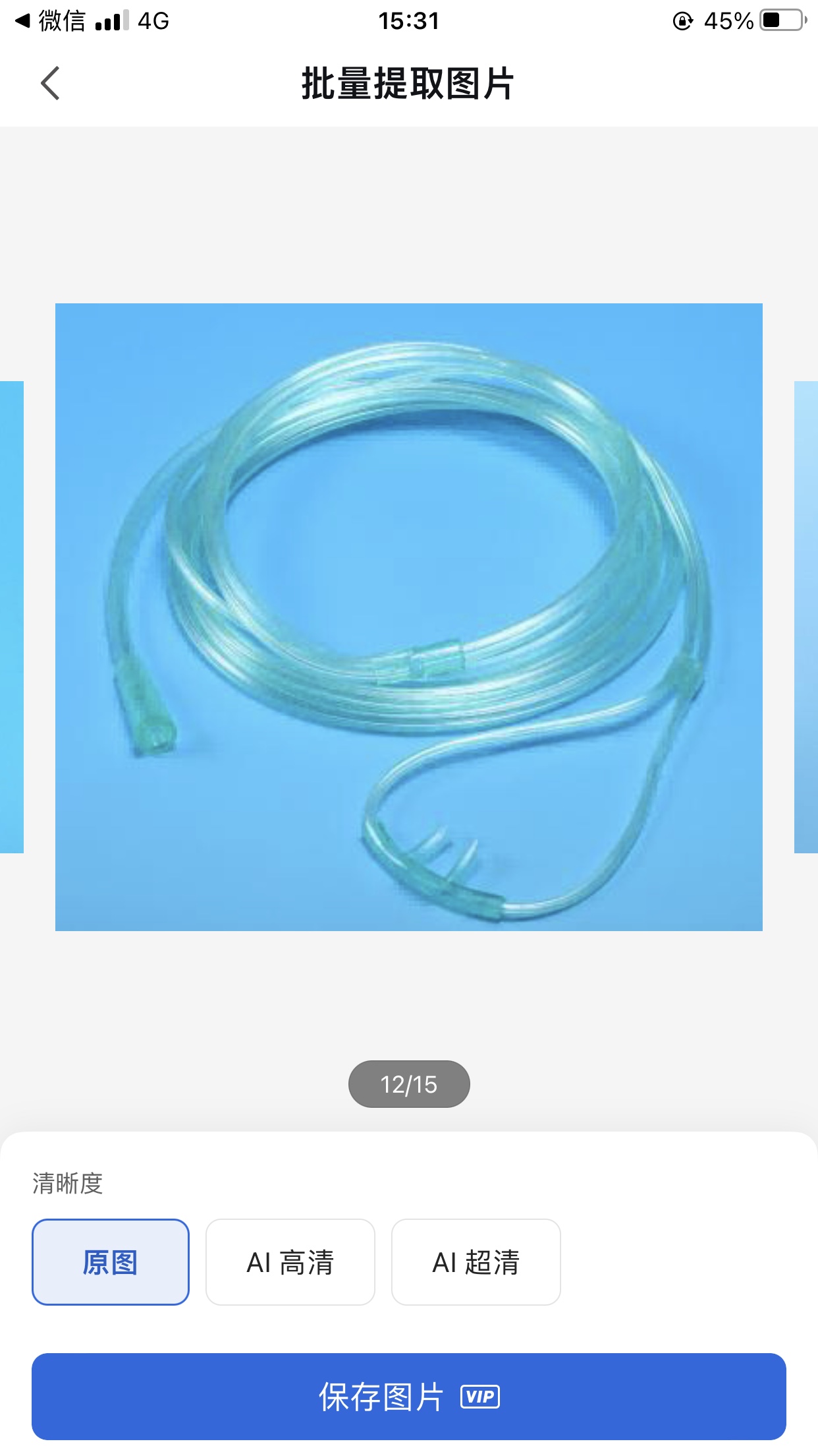 Medical supplies: Nasal oxygen tubes, disposable consumables, single/double nasal congestion oxygen inhalation tubes for medical use detail image 1