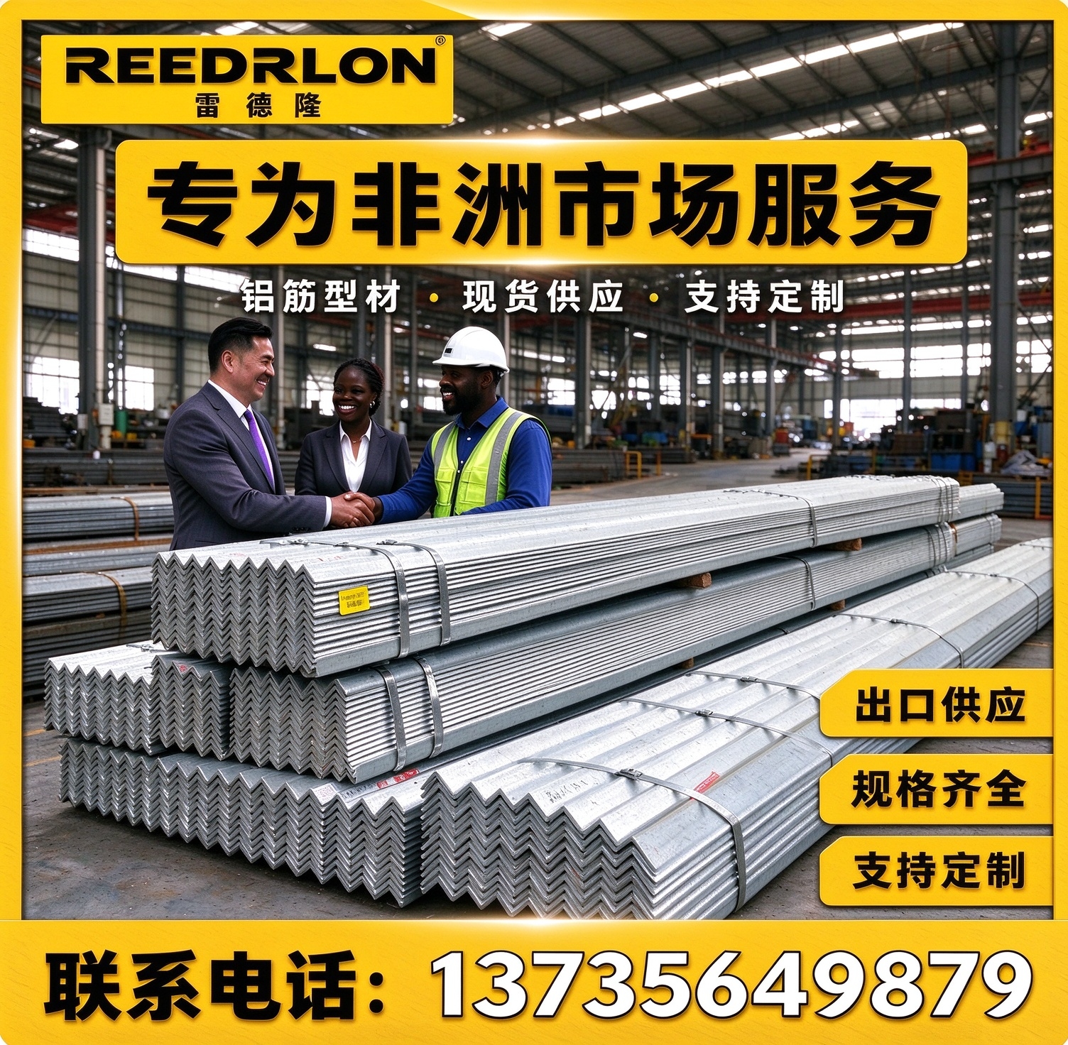 Angle steel, Angle iron, Angle joint plate 6m 5.8m black Angle iron, galvanized Angle iron, hot-dip galvanized Angle iron