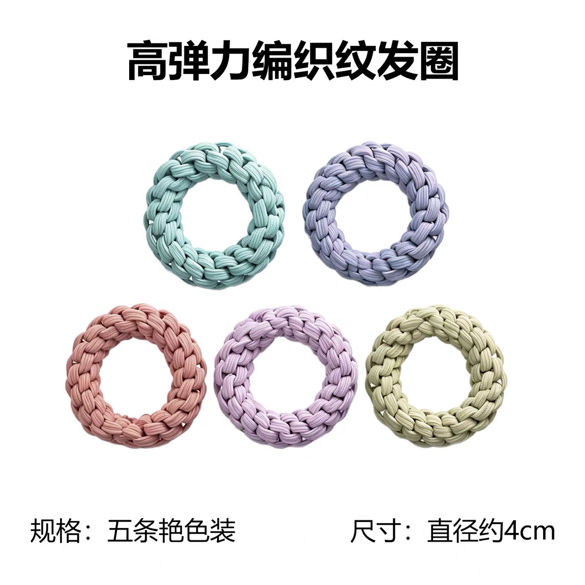 Thickened hair tie for women 2026 new style, high ponytail, rubber band, hair band, high-end adult leather case, hair tie and headwear details Picture