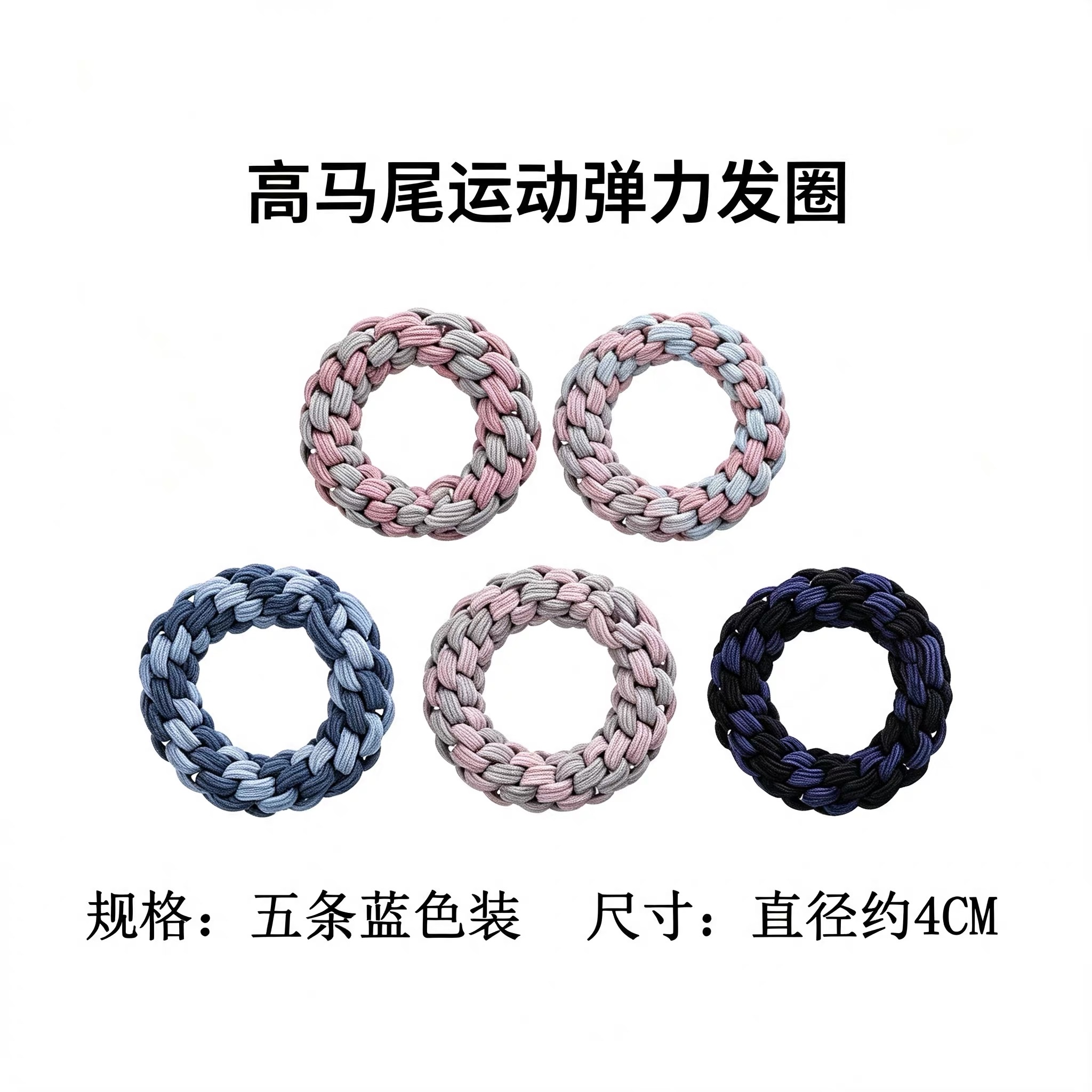 Thickened hair tie for women 2026 new style, high ponytail, rubber band, hair band, high-end adult leather case, hair tie and headwear Application Scenario