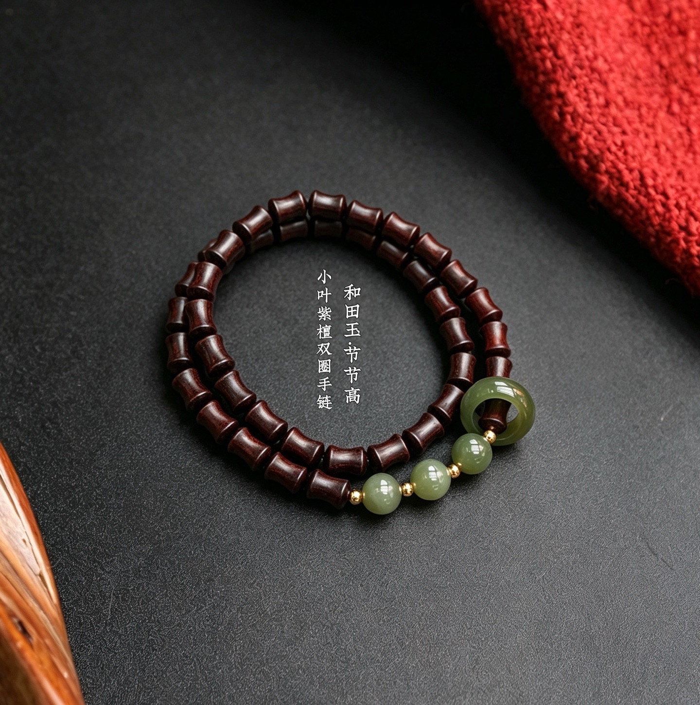 Premium small-leaf red sandalwood two-ring stacked bracelet, high-oil and high-density sandalwood wood, Hetian jade, PI Xiu, continuous growth symbolic bracelet, Buddhist prayer beads bracelet in stock wholesale