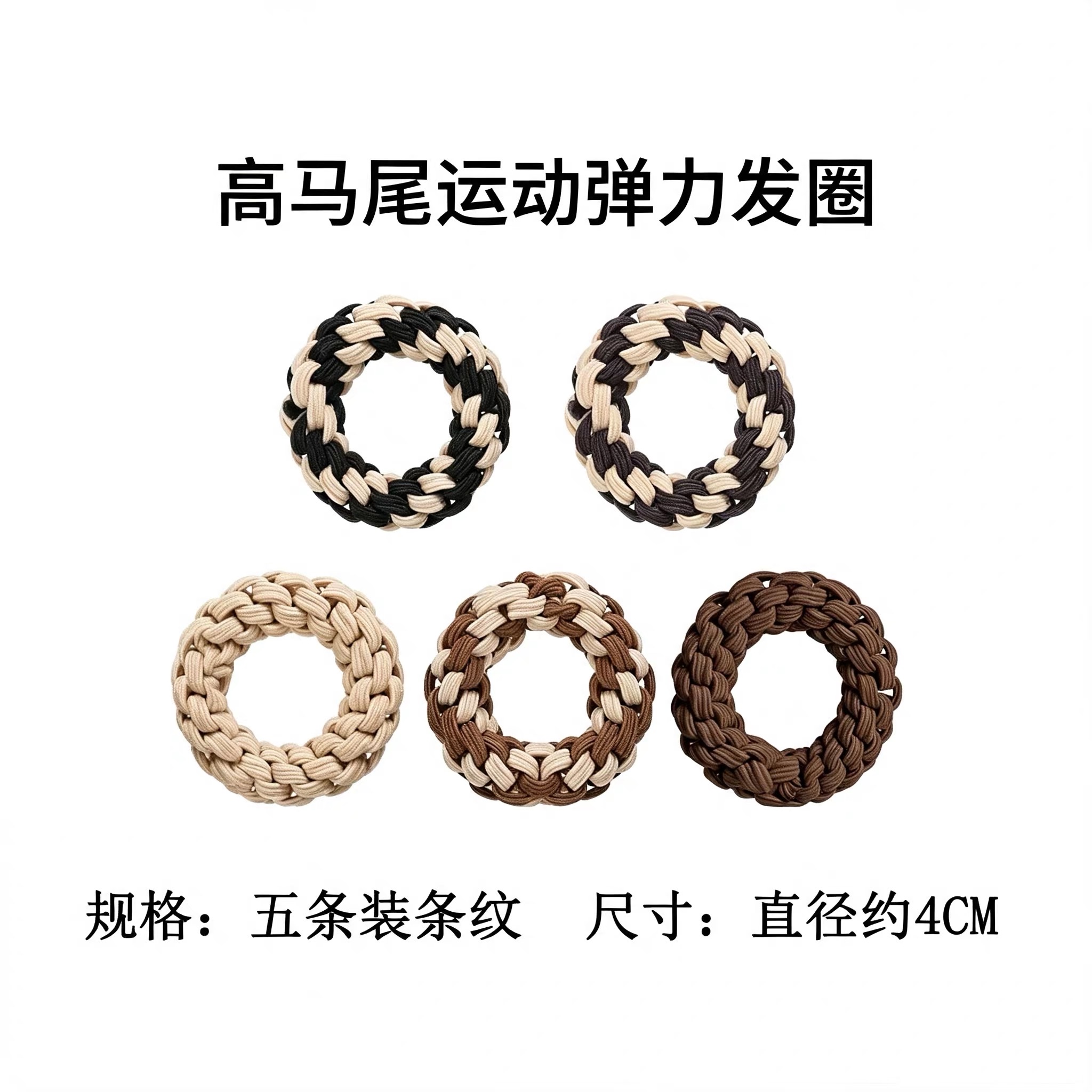 Thickened hair tie for women 2026 new style, high ponytail, rubber band, hair band, high-end adult leather case, hair tie and headwear detail image 3