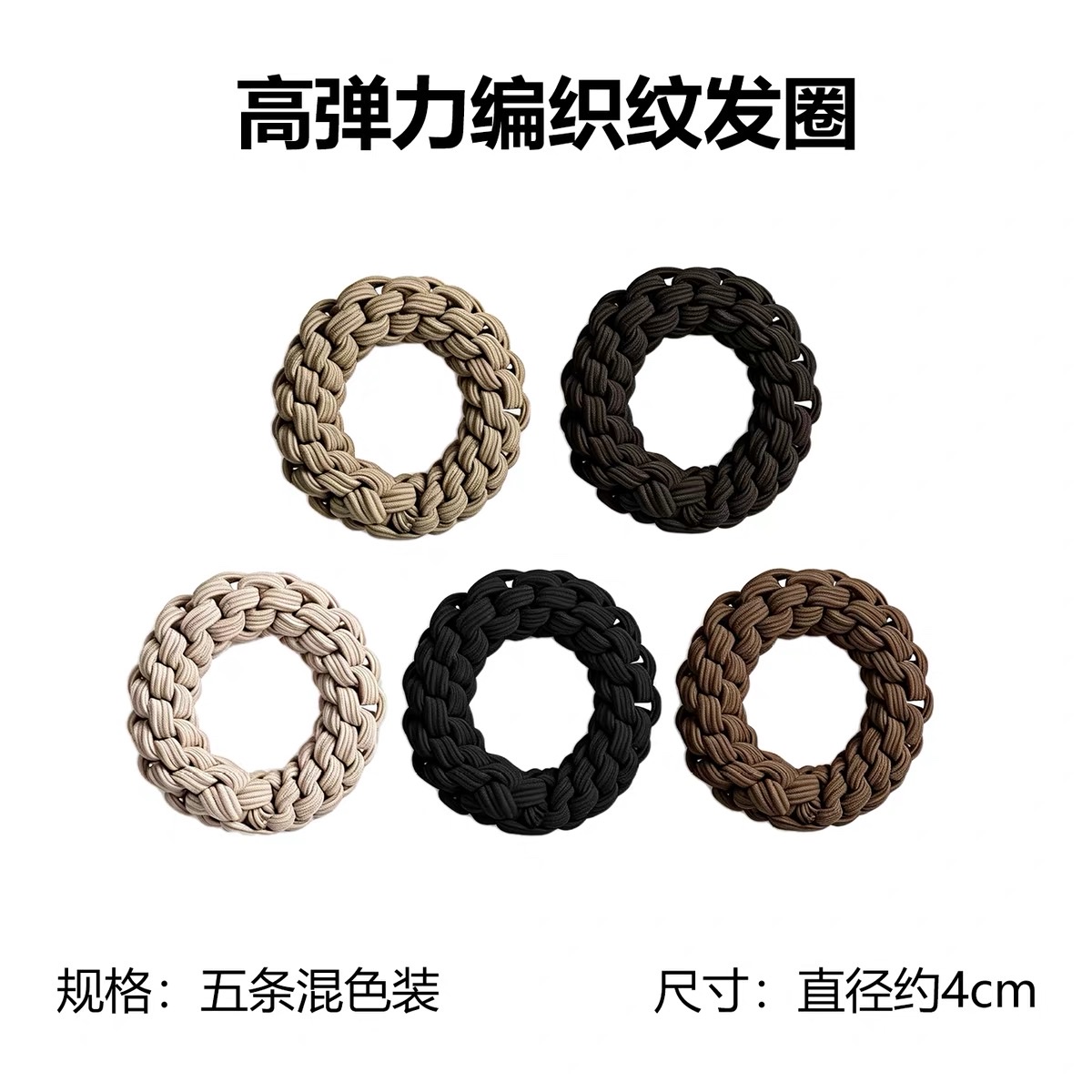 Thickened hair tie for women 2026 new style, high ponytail, rubber band, hair band, high-end adult leather case, hair tie and headwear detail image 2