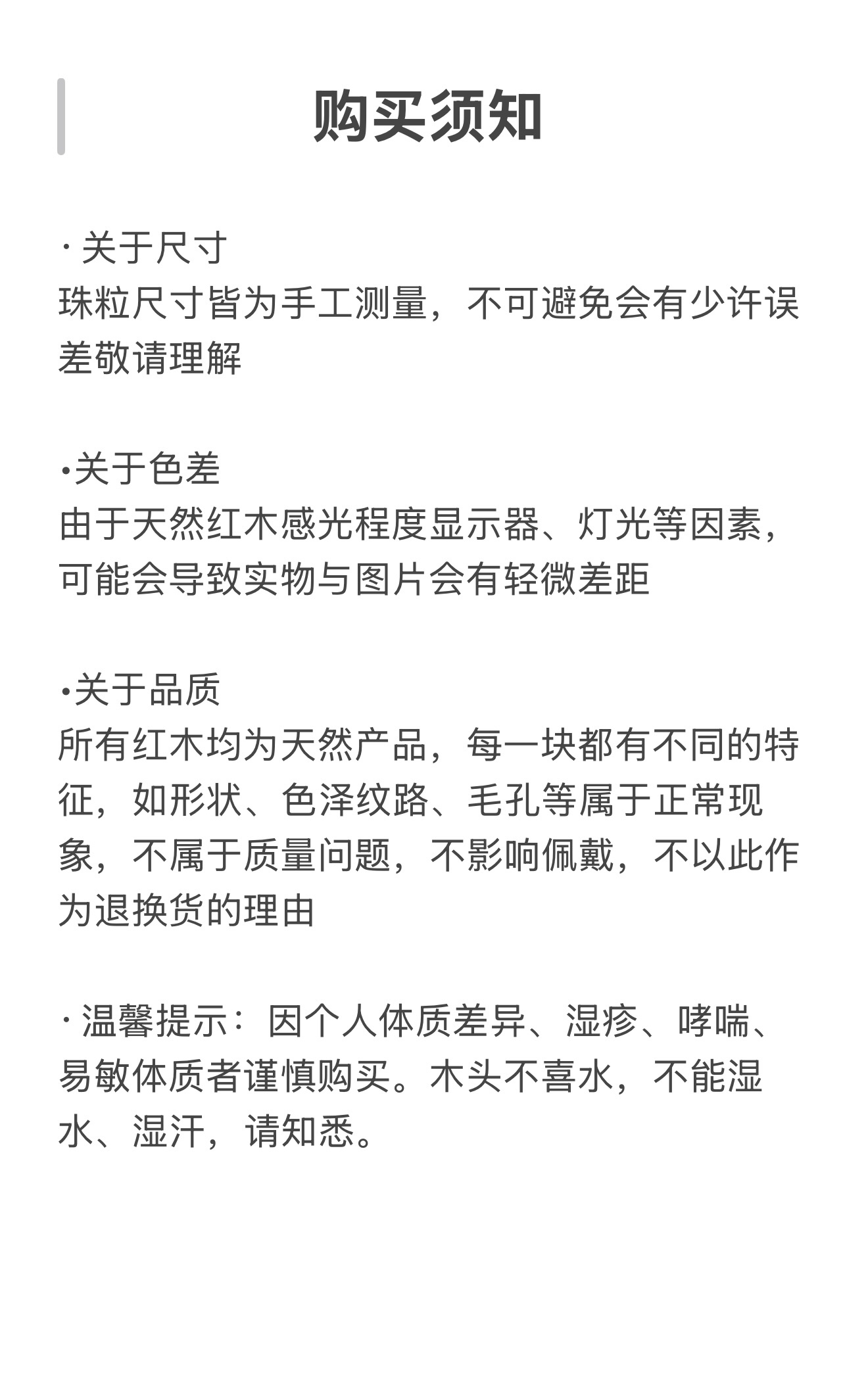 بوتيك دورتين إضافيتين طي ترتدي الأزهار XiaoYe عنقود أيديكم الزيت Gao Mi الصندل HeTianYu PiXiu عبرة سمسم عنقود السبحه أيديكم، عنقود البقعة البيع بالجملة detail image 3