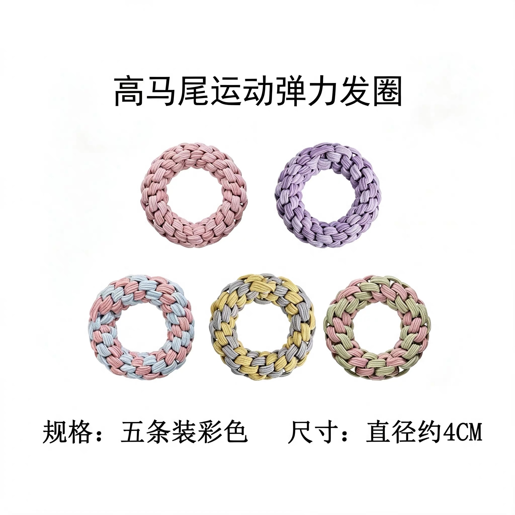 Thickened hair tie for women 2026 new style, high ponytail, rubber band, hair band, high-end adult leather case, hair tie and headwear Specification image
