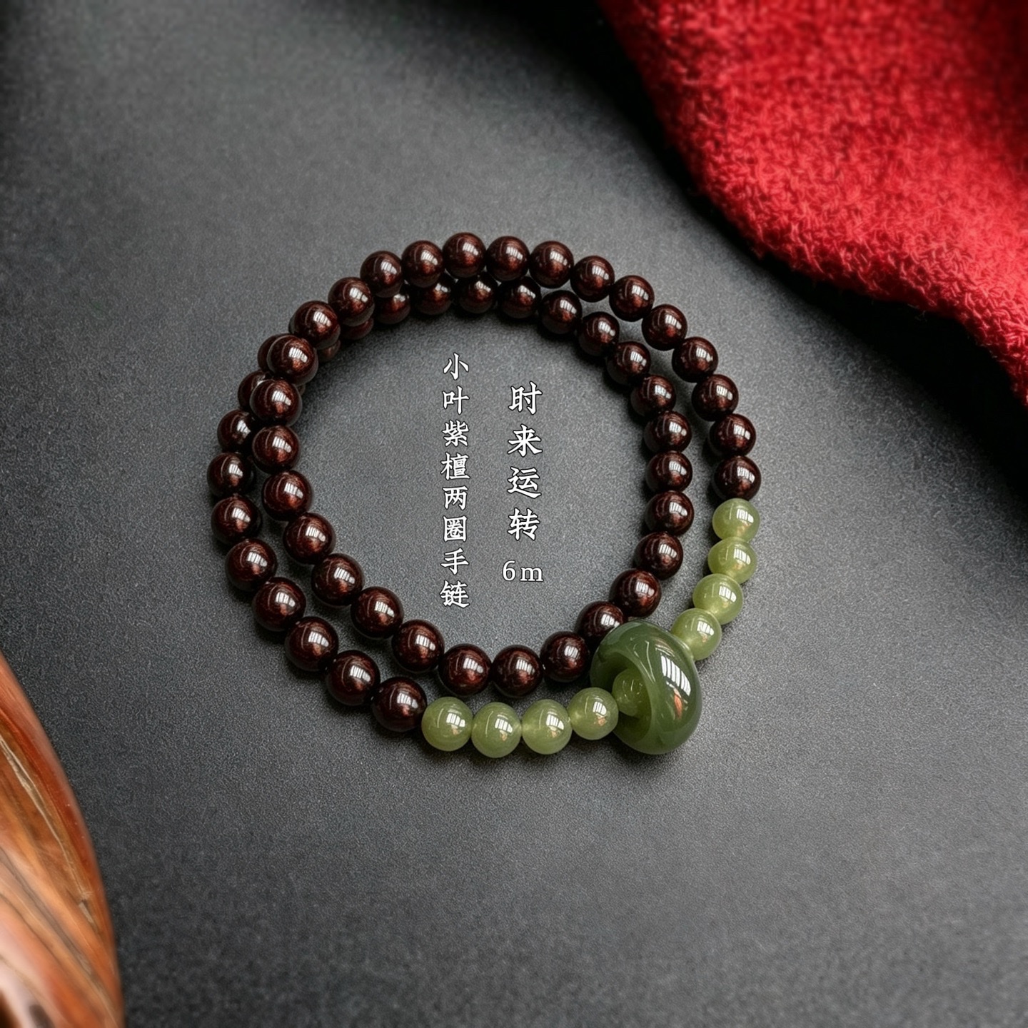 Double-ring and triple-ring small-leaf rosewood fine bracelets, stacked bracelets, Hetian jade blue water jadeite cultural play bracelets, Buddhist prayer beads women's style bracelets in stock wholesale