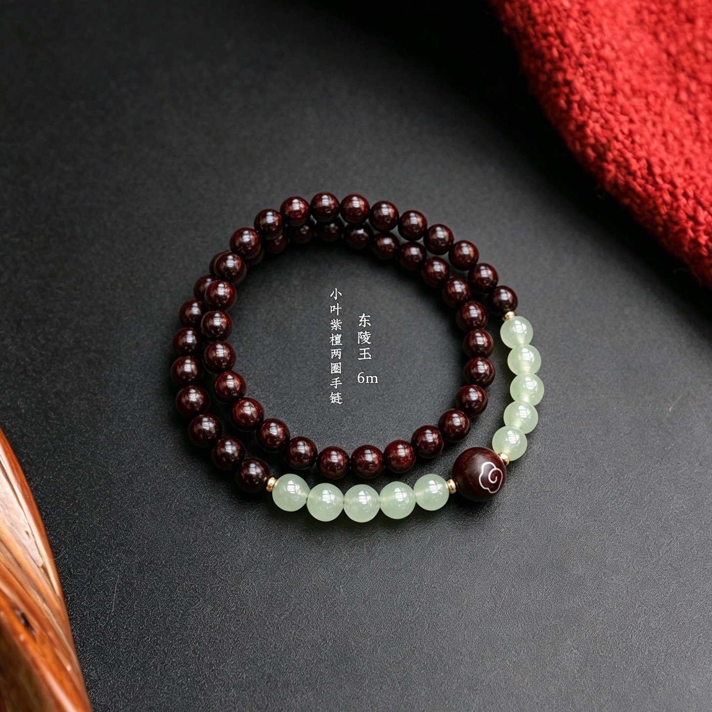 Indian small-leaf rosewood double-ring and multi-ring stacked bracelet, women's cultural and artistic bracelet, Buddhist prayer beads, Dongling jade accessories, sandalwood bracelet in stock wholesale