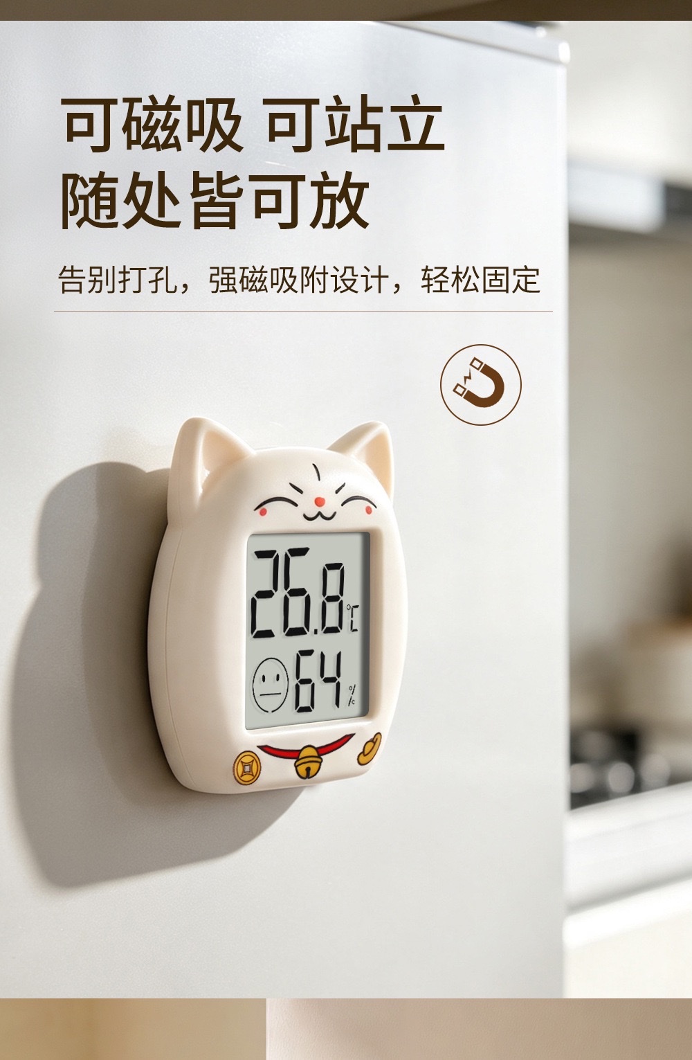 智能室内温湿度计迷你婴儿房温度表高精度干湿显示测温检测仪器详情图5