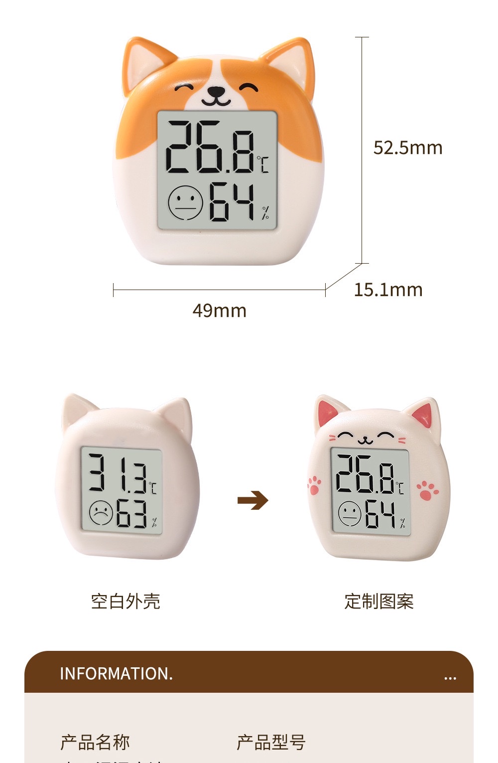智能室内温湿度计迷你婴儿房温度表高精度干湿显示测温检测仪器详情图3