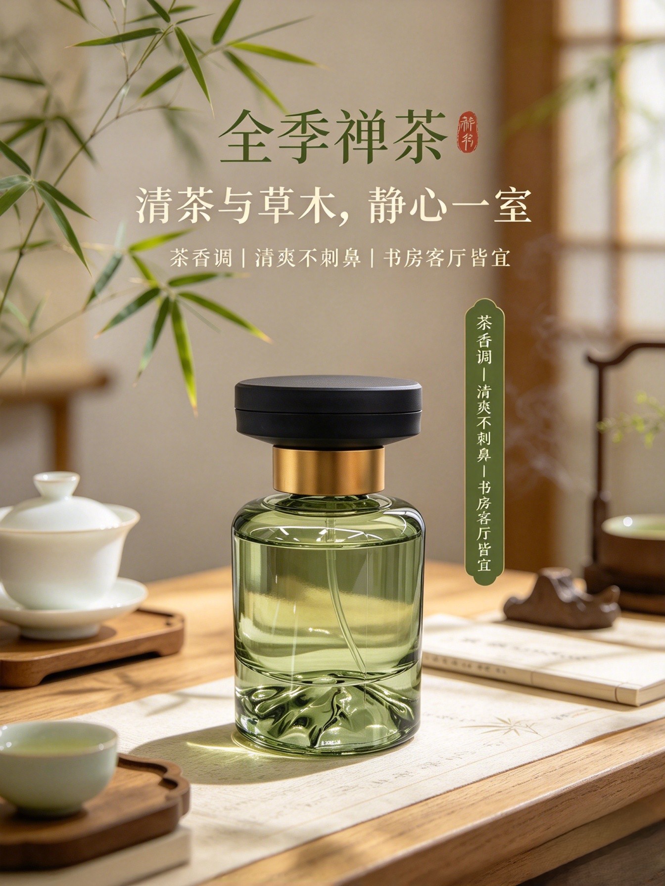 High-end car perfume, car aromatherapy perfume spray, long-lasting light fragrance, dual-use for both car and home aromatherapy products details Picture