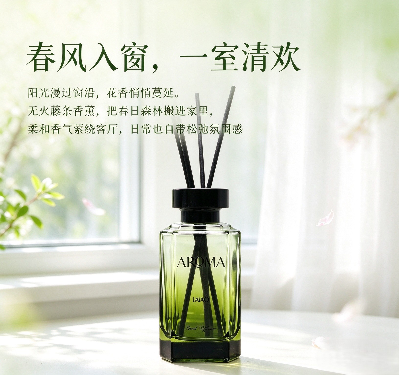 TATEXANG White Tea, Cedar, Cherry Fragrance, rattan aromatherapy craft, home bedroom, living room, bathroom decoration, gift details Picture