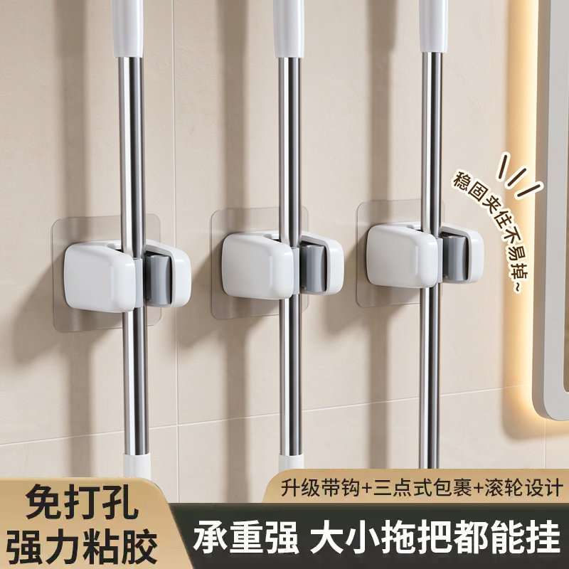 Non-perforated mop clamp, suction cup, mop stand, wall-mounted mop clamp, mop hook, broom hook, storage latch details Picture