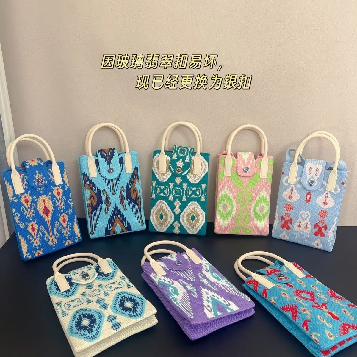 Knitted mobile phone bag, fashionable women's bag, multi-functional hand-held crossbody bag, leather goods, casual and versatile, trendy women's bag