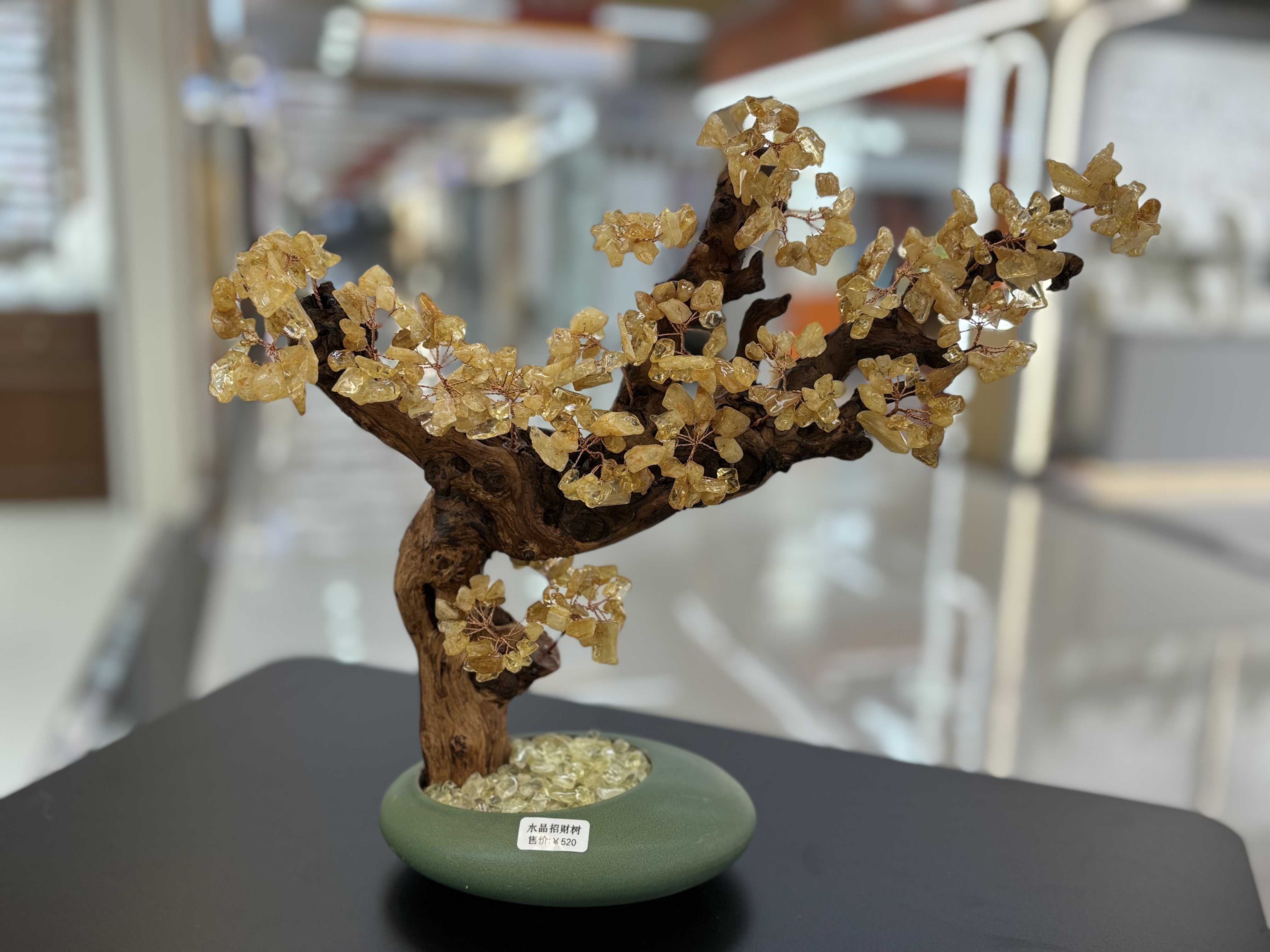 Natural topaze árbol de la fortuna hogar sala de estar zhi qi donglai fortuna decoraciones abrir regalos árbol de la fortuna -8 Application Scenario