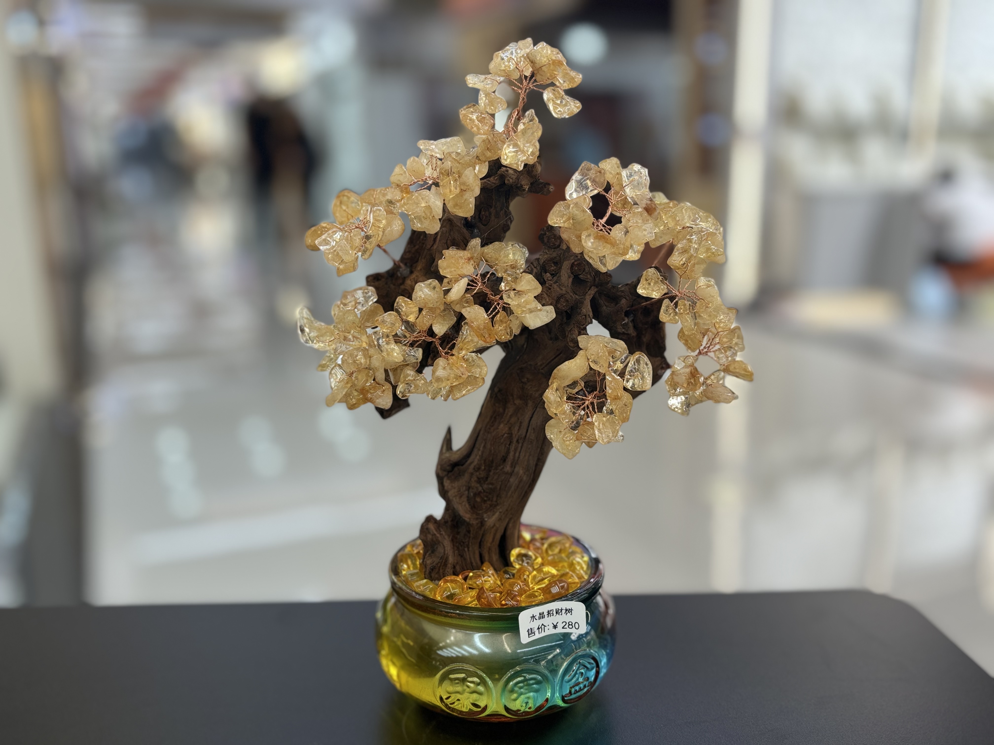 Yellow crystal Wealth tree, store opening, Money tree, moving, indoor entrance hall, wealth gathering feng shui decoration -13 detail image 2