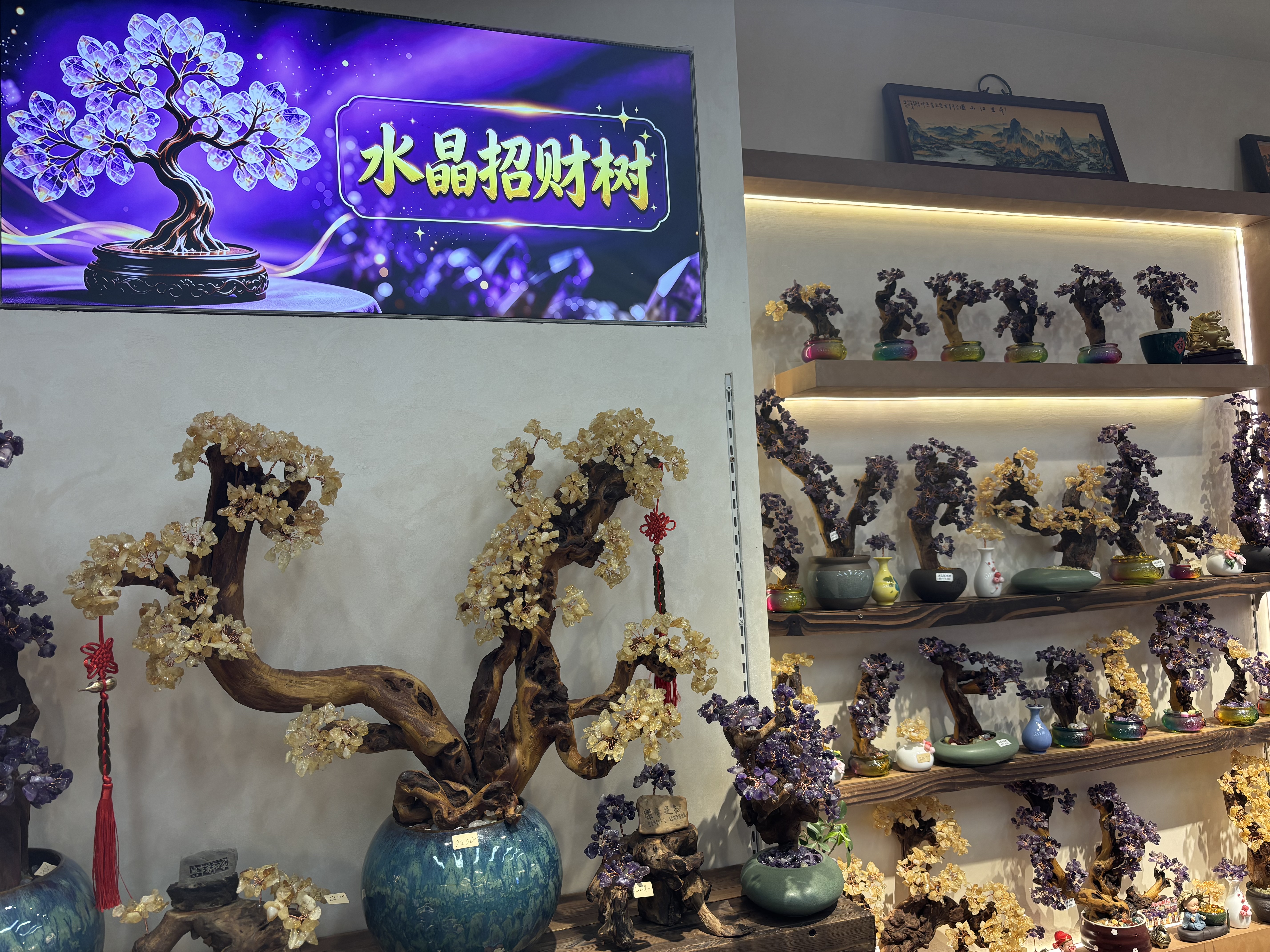 Natural amethyst tree ornaments for home living room, entrance hall, company front desk, attracting wealth, shaking money, warding off evil spirits, housewarming and opening ceremony gifts -17 detail image 2