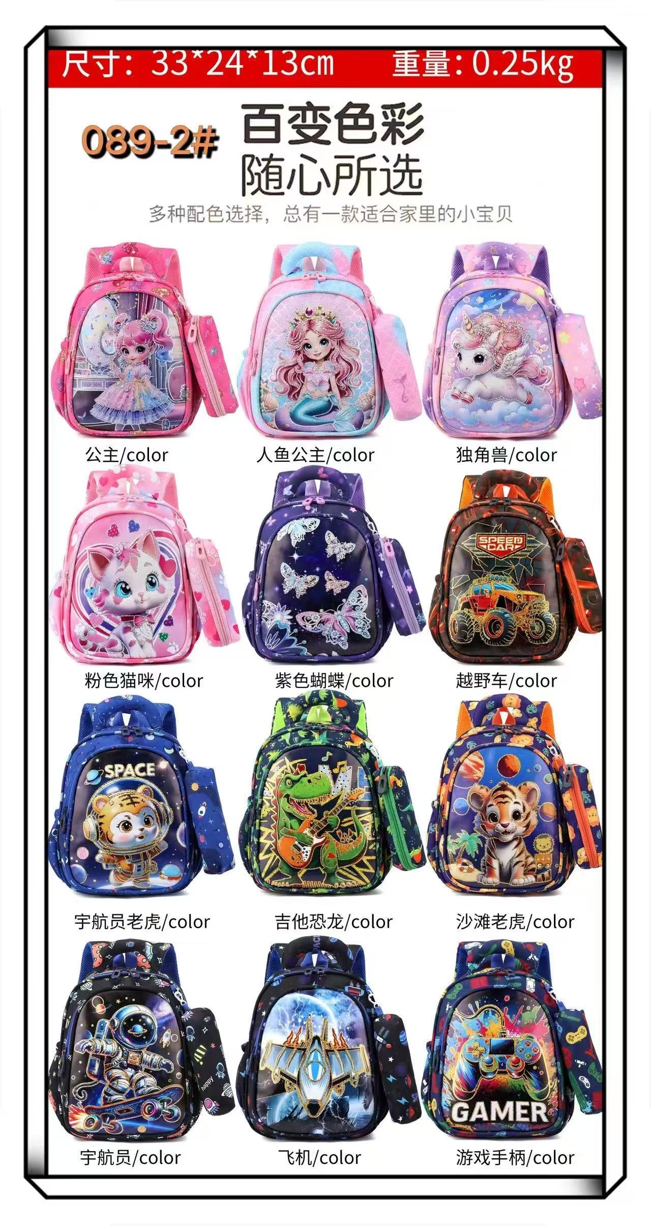 Cartoon kids mochila escolar para estudiantes de escuela secundaria para niños y niñas bolsa de estudiante portátil y durable suministros escolares