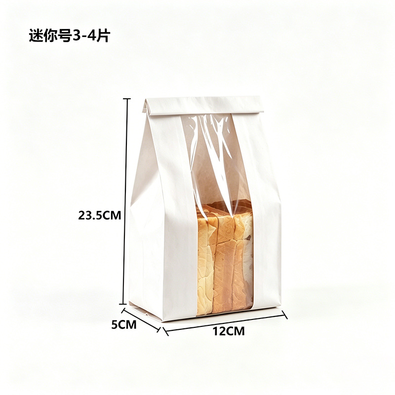 吐可面包袋 淋膜食品袋 开窗尖底袋 防油烘焙袋 现货