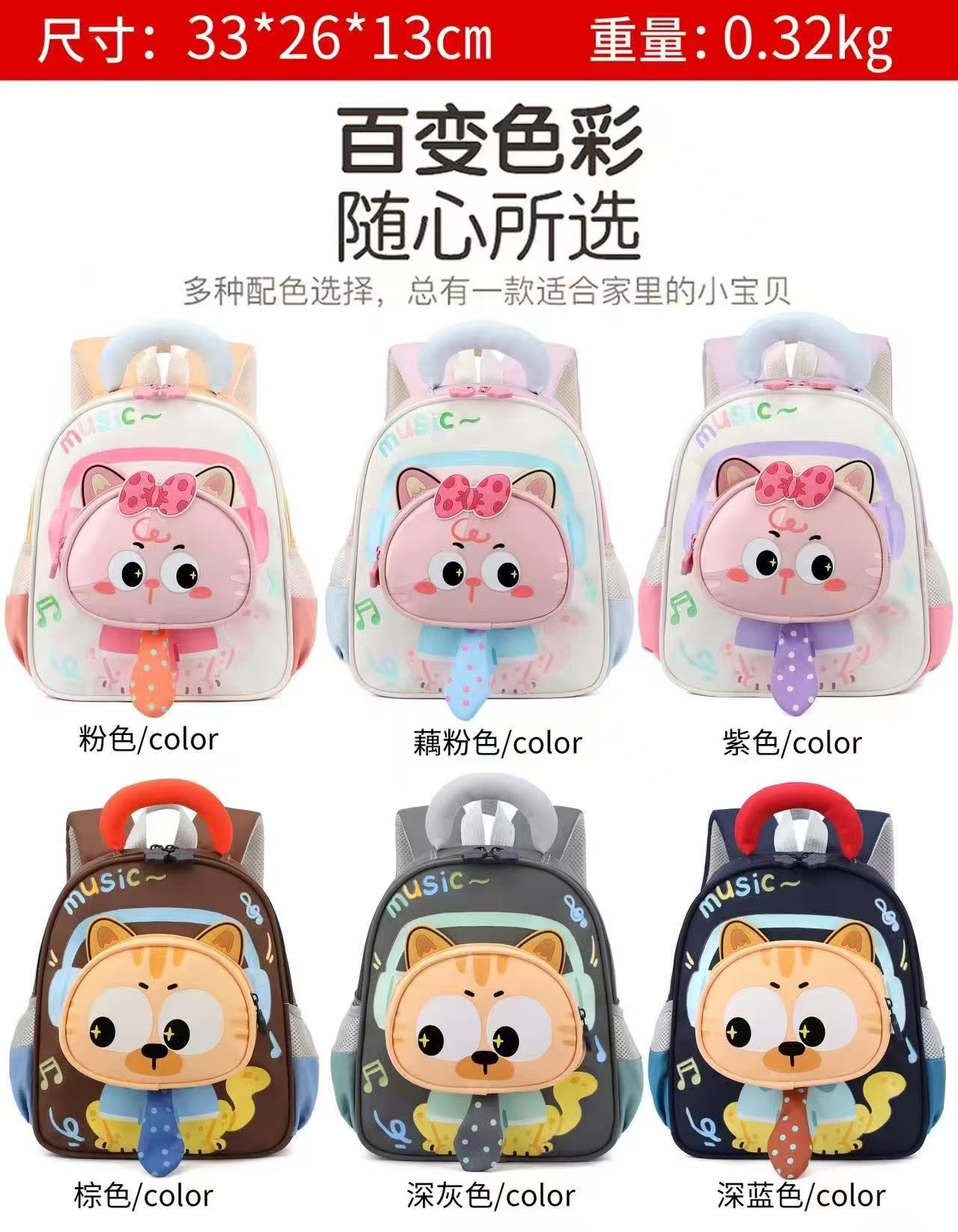 Mochilas multifuncionales LED para niños mochilas casuales para adolescentes aplicables a los viajes escolares estilo de tendencia para niñas material de cuero