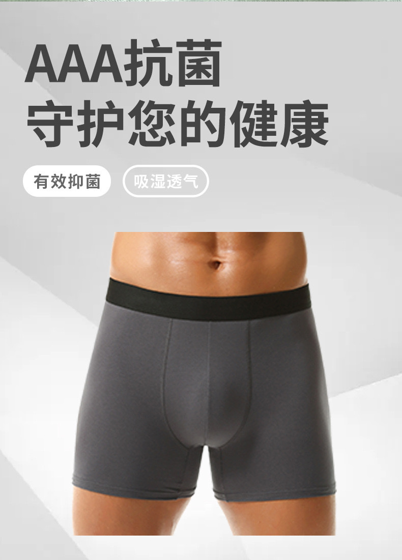 Men's long straight-leg underwear solid color mid-length sports four-corner pants anti-leg friction breathable men's underwear wholesale OEM men's underwear Men's underwear detail image 3