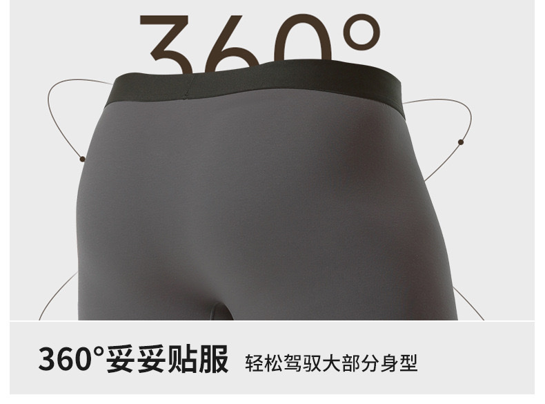 Men's long straight-leg underwear solid color mid-length sports four-corner pants anti-leg friction breathable men's underwear wholesale OEM men's underwear Men's underwear detail image 9