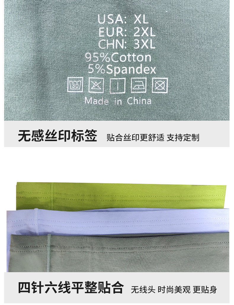 Men's long straight-leg underwear solid color mid-length sports four-corner pants anti-leg friction breathable men's underwear wholesale OEM men's underwear Men's underwear detail image 8