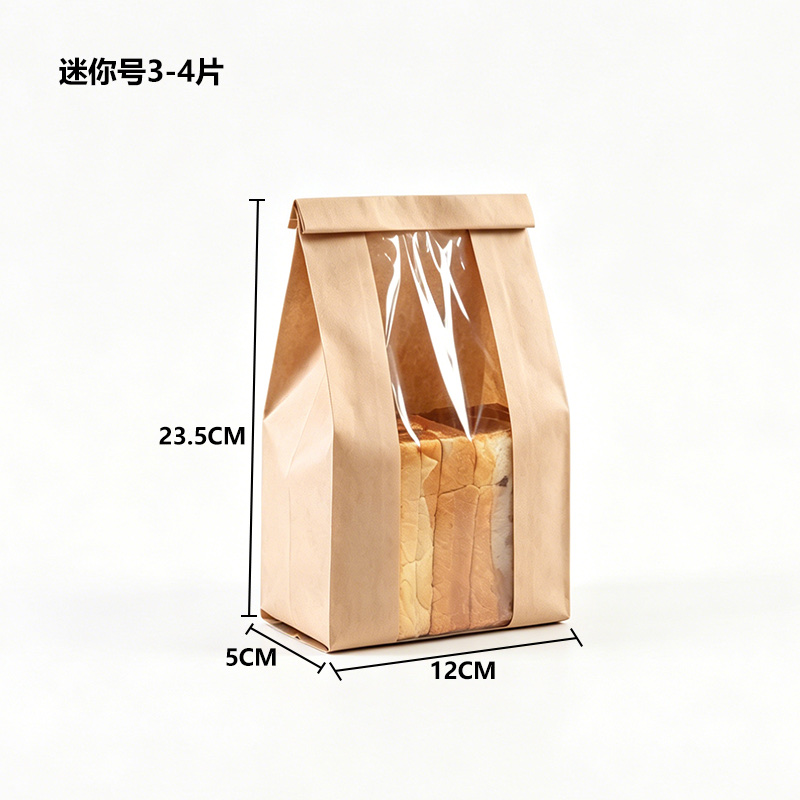 吐司面包袋 开窗吐司纸袋 食品包装袋 烘焙类包装袋 跨境电商选品