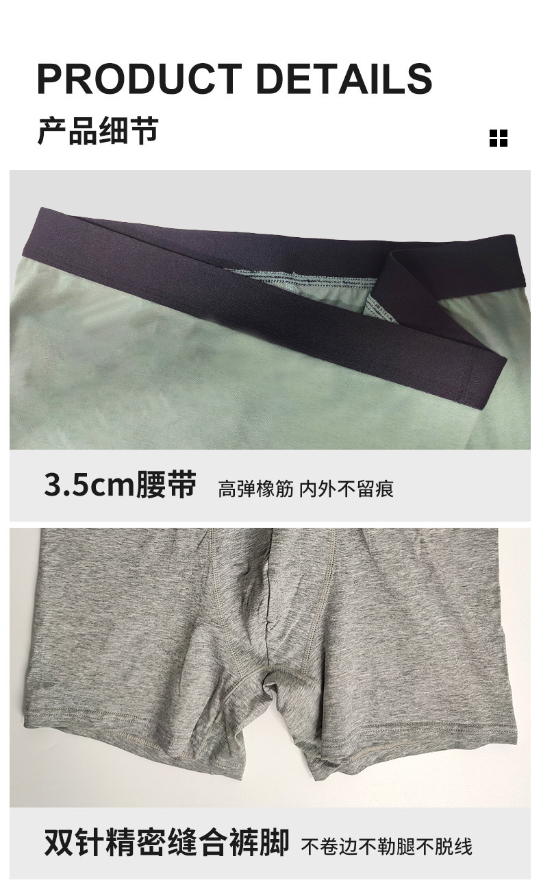 Men's long straight-leg underwear solid color mid-length sports four-corner pants anti-leg friction breathable men's underwear wholesale OEM men's underwear Men's underwear detail image 6