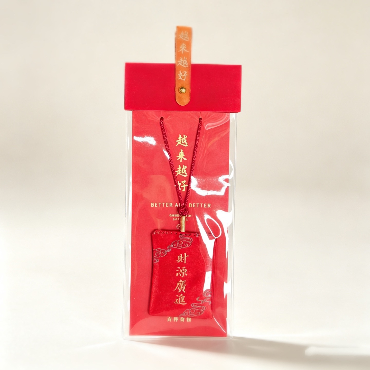 香包挂件手机汽车书包香囊挂件寺庙同款结缘好物可联定制越来越好