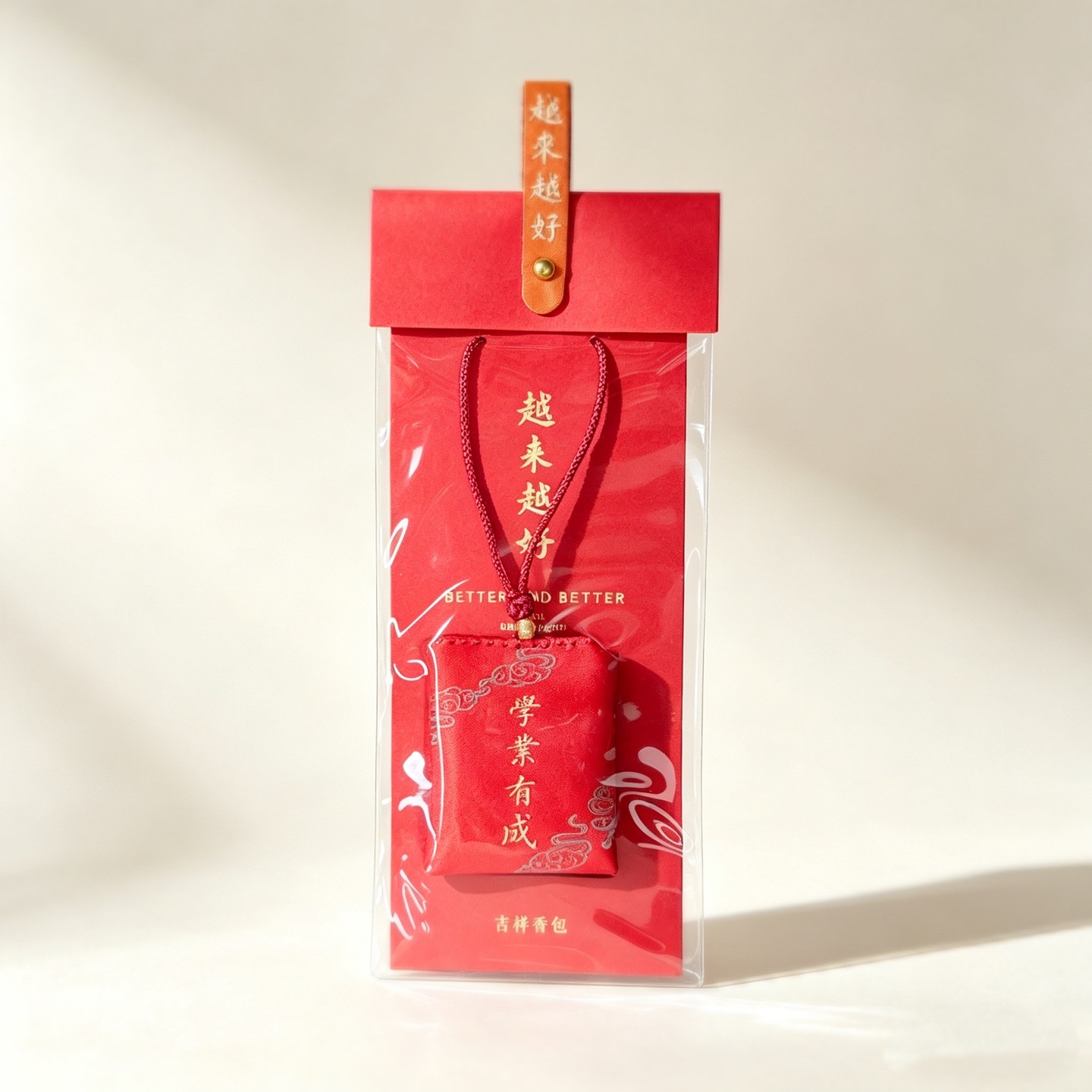 香包挂件手机汽车书包香囊挂件寺庙同款结缘好物可联定制越来越好白底实物图