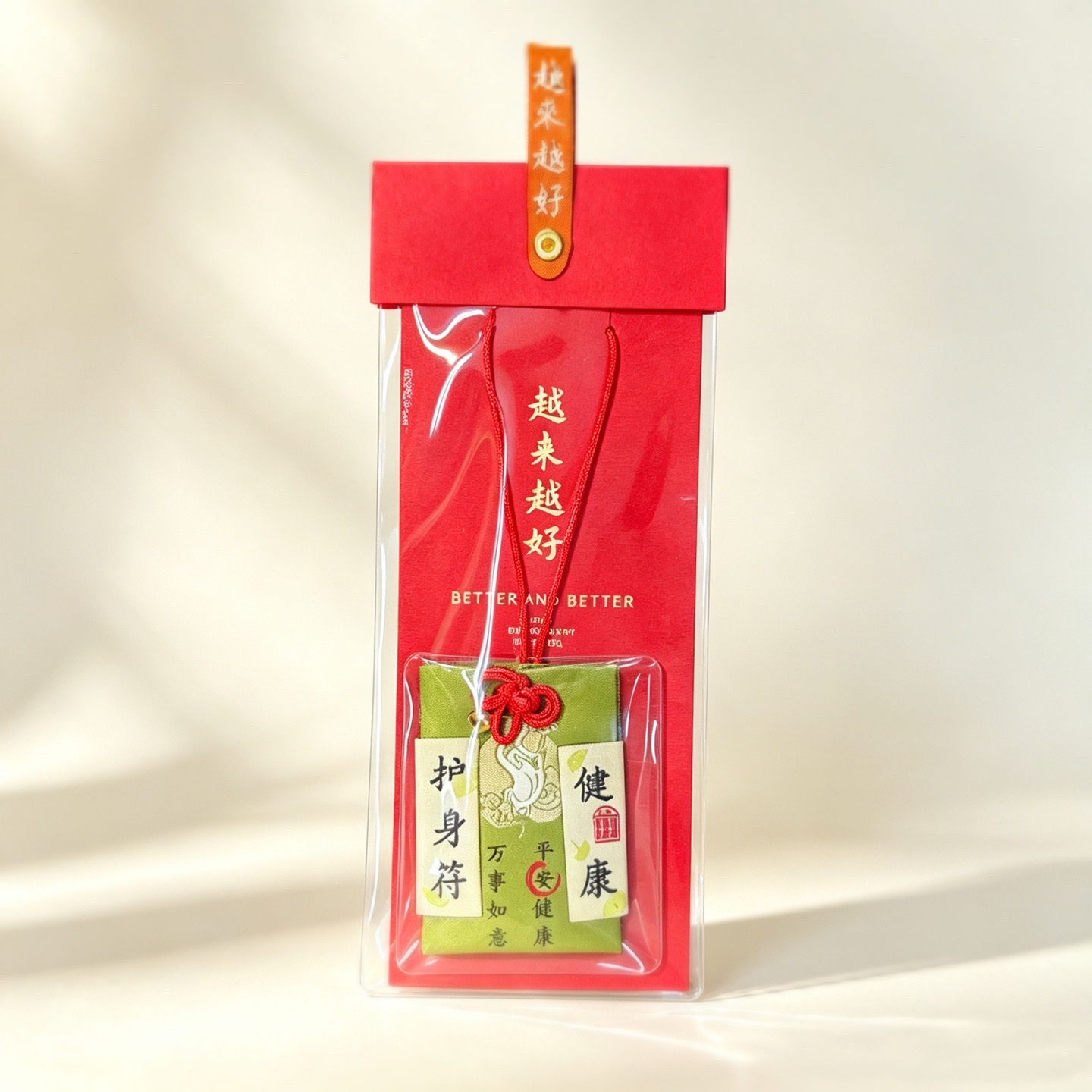 越来越好景区香包香囊挂件手机汽车挂件平安符寺庙同款结缘好物