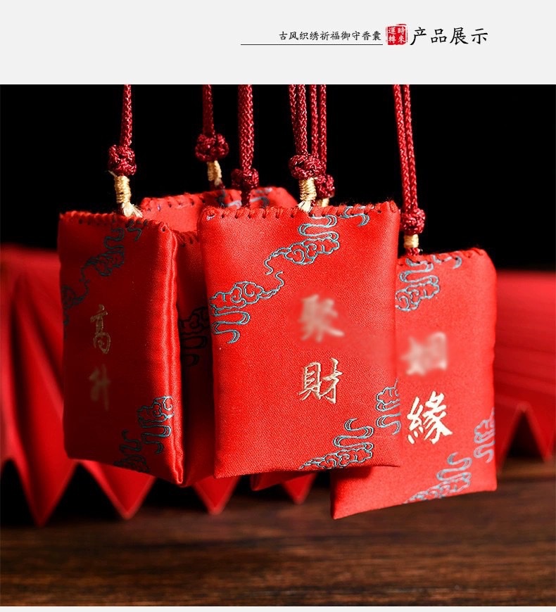 香包挂件手机汽车书包香囊挂件寺庙同款结缘好物可联定制越来越好详情图7