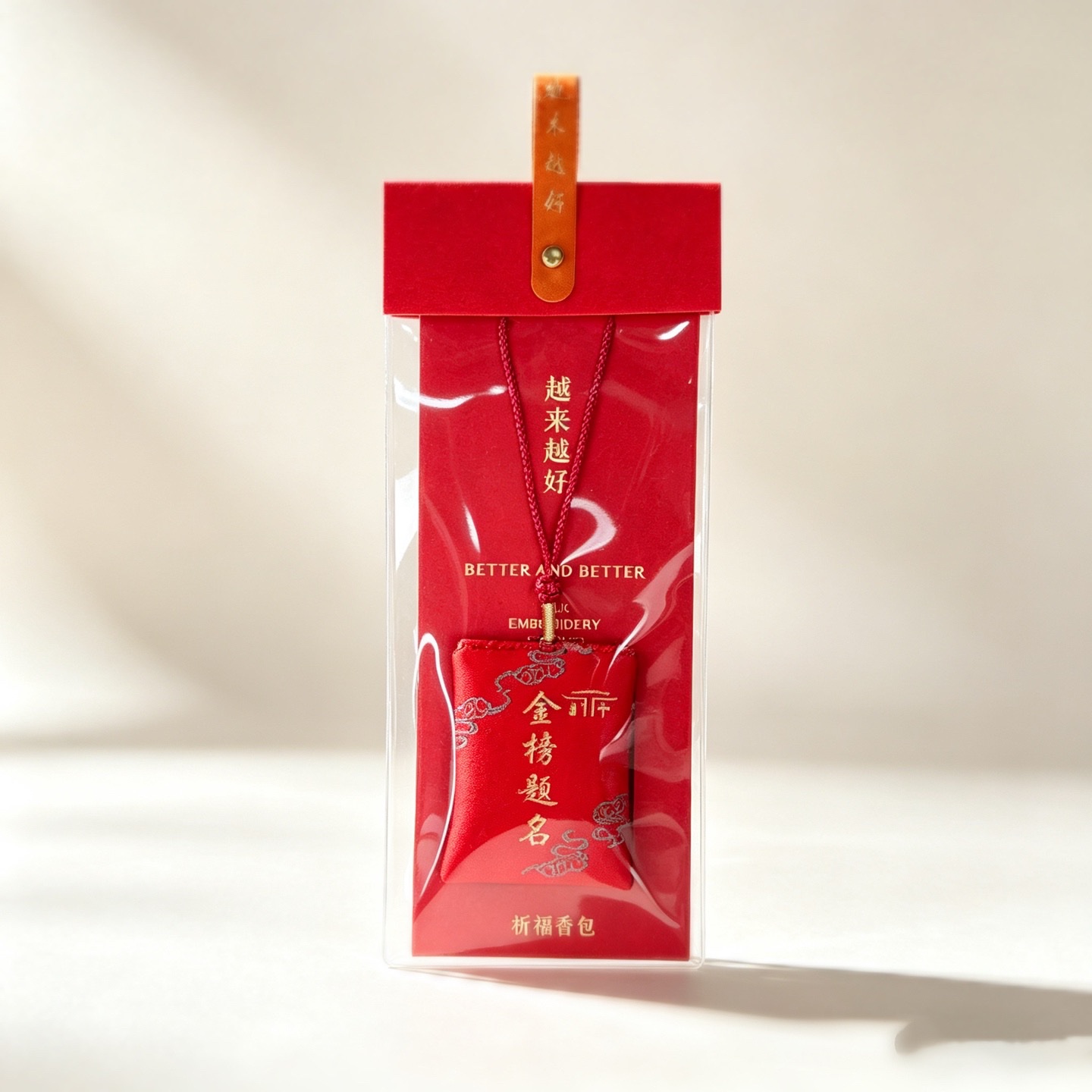普陀山景区越来越好香包挂件香囊寺庙同款结缘好物可联系定制