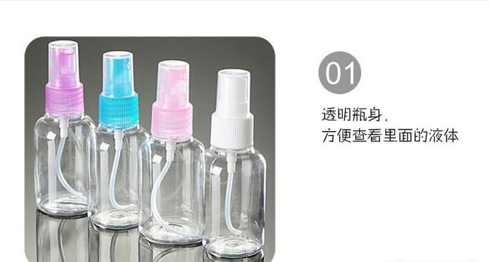 30ml喷瓶 喷雾瓶 小喷瓶详情图1
