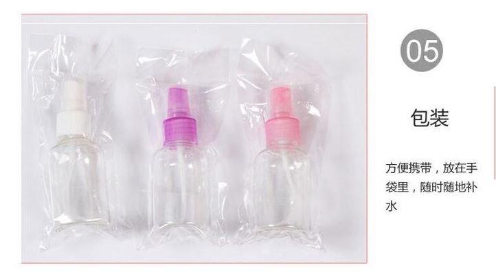 30ml喷瓶 喷雾瓶 小喷瓶详情图4