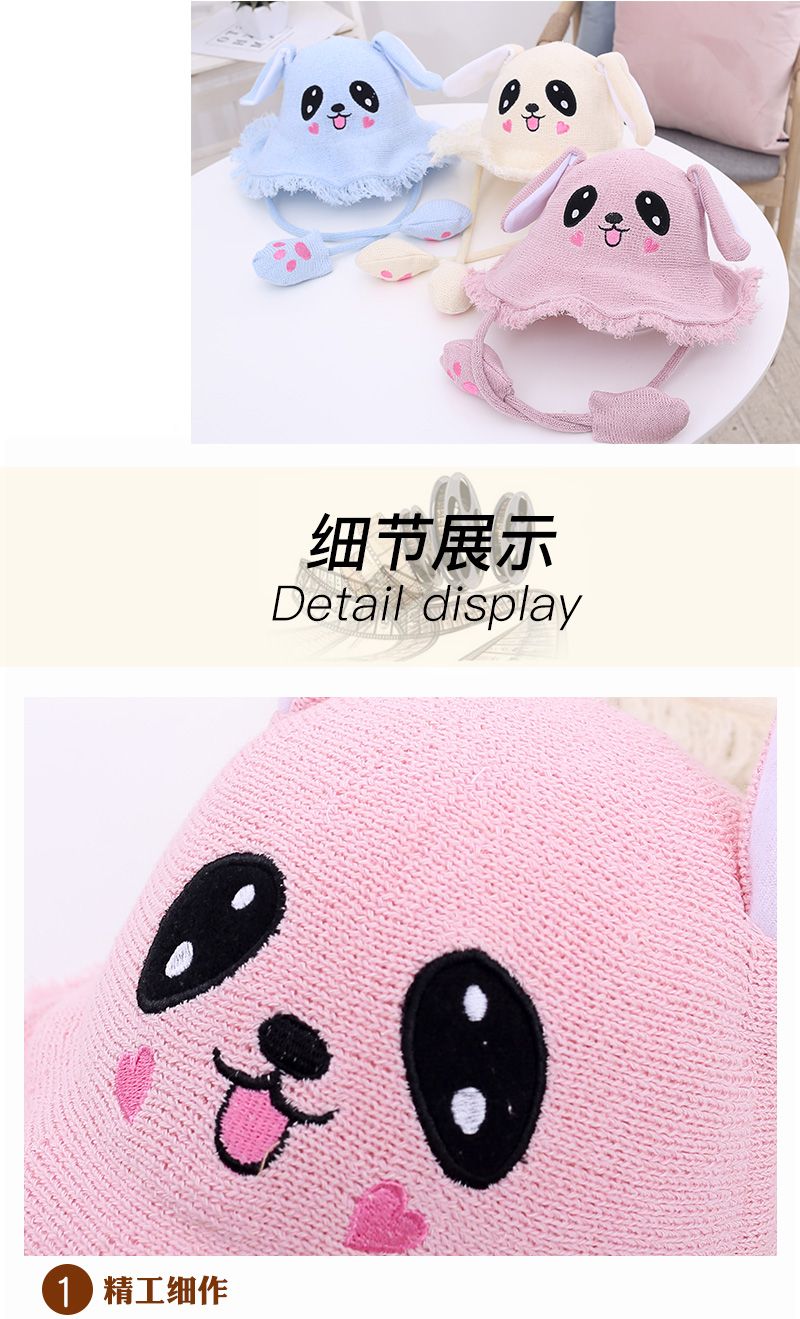儿童春夏抖音同款会动的兔子耳朵帽网红同款可爱气囊捏耳朵渔夫帽详情图8